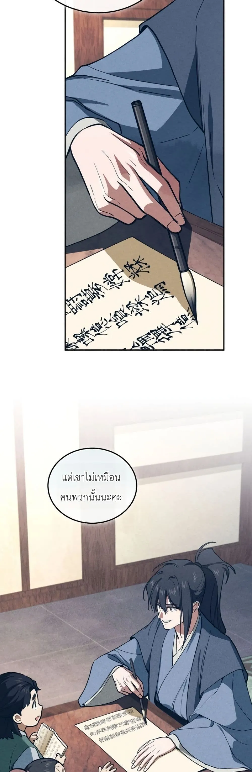 Manga-lc-com อ่านมังงะ อ่านการ์ตูน ออนไลน์ ฟรี My Father Is the Number One Under Heaven ตอนที่ 1 2 3 4 5 6 7 8 9 10 11 12 13 14 ฟรี ไม่มีโฆษณา Manga-lc - อ่าน มังงะ อ่าน การ์ตูน ออนไลน์ อ่านมังงะ ฟรี