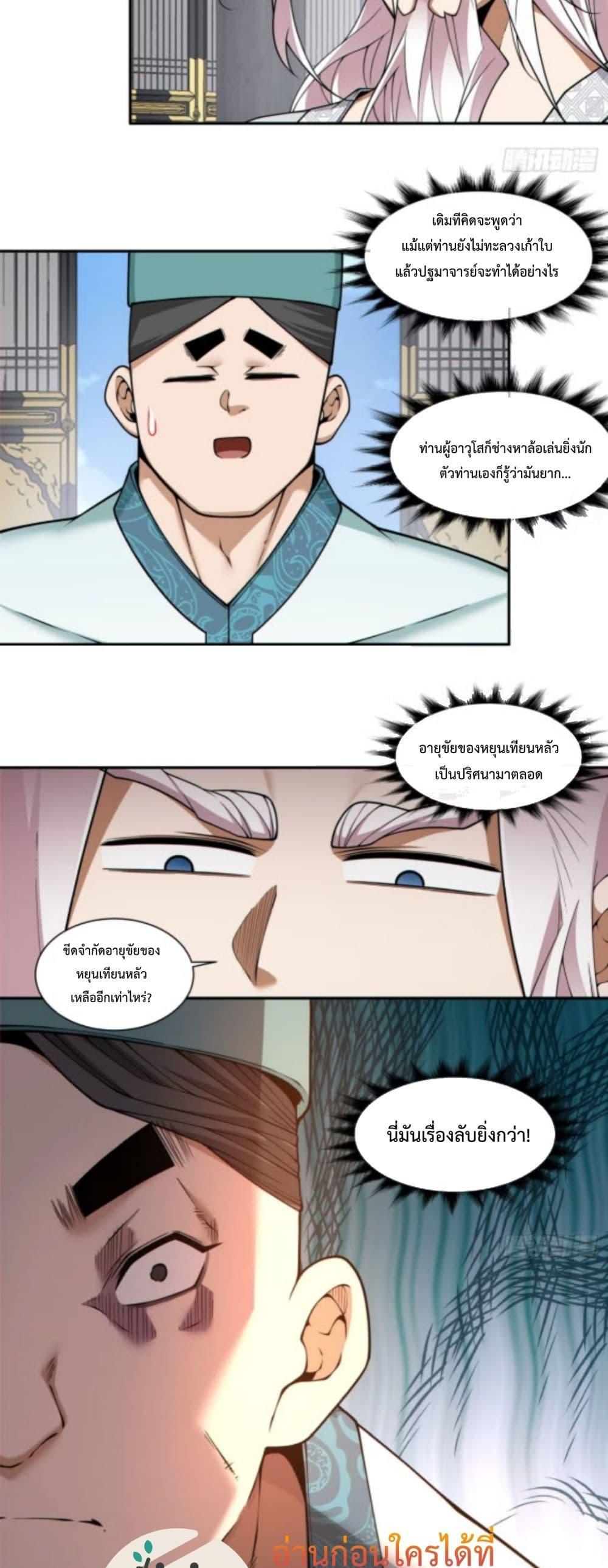 Manga-lc-com อ่านมังงะ อ่านการ์ตูน ออนไลน์ ฟรี MyDisciplesAr ตอนที่ 1 2 3 4 5 6 7 8 9 10 11 12 13 14 ฟรี ไม่มีโฆษณา Manga-lc - อ่าน มังงะ อ่าน การ์ตูน ออนไลน์ อ่านมังงะ ฟรี