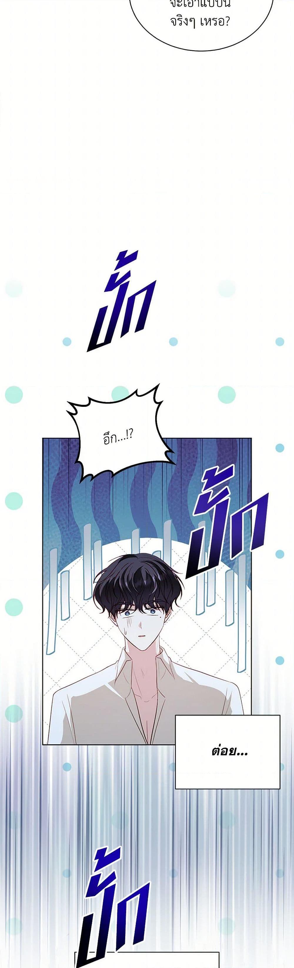 Manga-lc-com อ่านมังงะ อ่านการ์ตูน ออนไลน์ ฟรี My Father, the Possessive Demi-God ตอนที่ 1 2 3 4 5 6 7 8 9 10 11 12 13 14 ฟรี ไม่มีโฆษณา Manga-lc - อ่าน มังงะ อ่าน การ์ตูน ออนไลน์ อ่านมังงะ ฟรี
