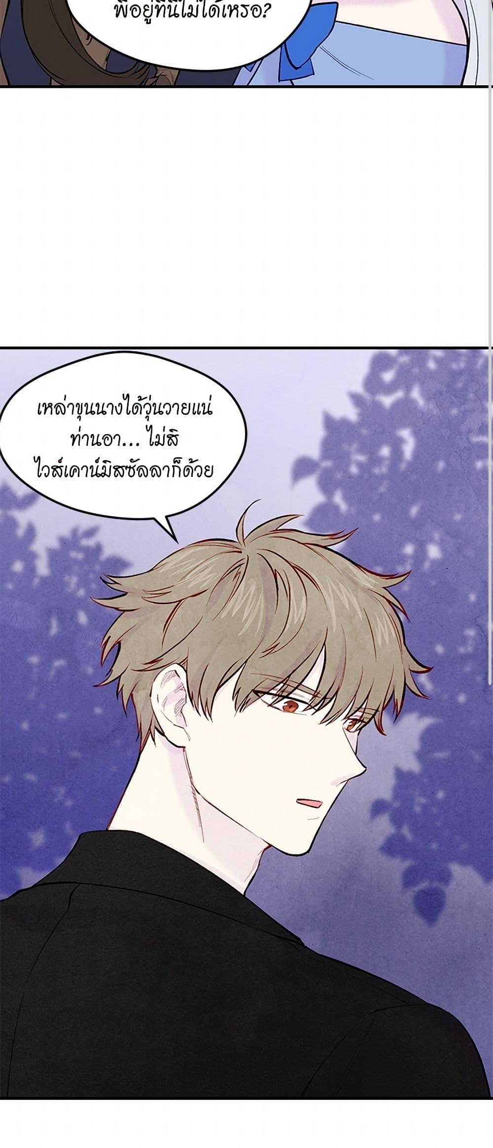 Manga-lc-com อ่านมังงะ อ่านการ์ตูน ออนไลน์ ฟรี Iris – The Lady and Her Smartphone ตอนที่ 1 2 3 4 5 6 7 8 9 10 11 12 13 14 ฟรี ไม่มีโฆษณา Manga-lc - อ่าน มังงะ อ่าน การ์ตูน ออนไลน์ อ่านมังงะ ฟรี