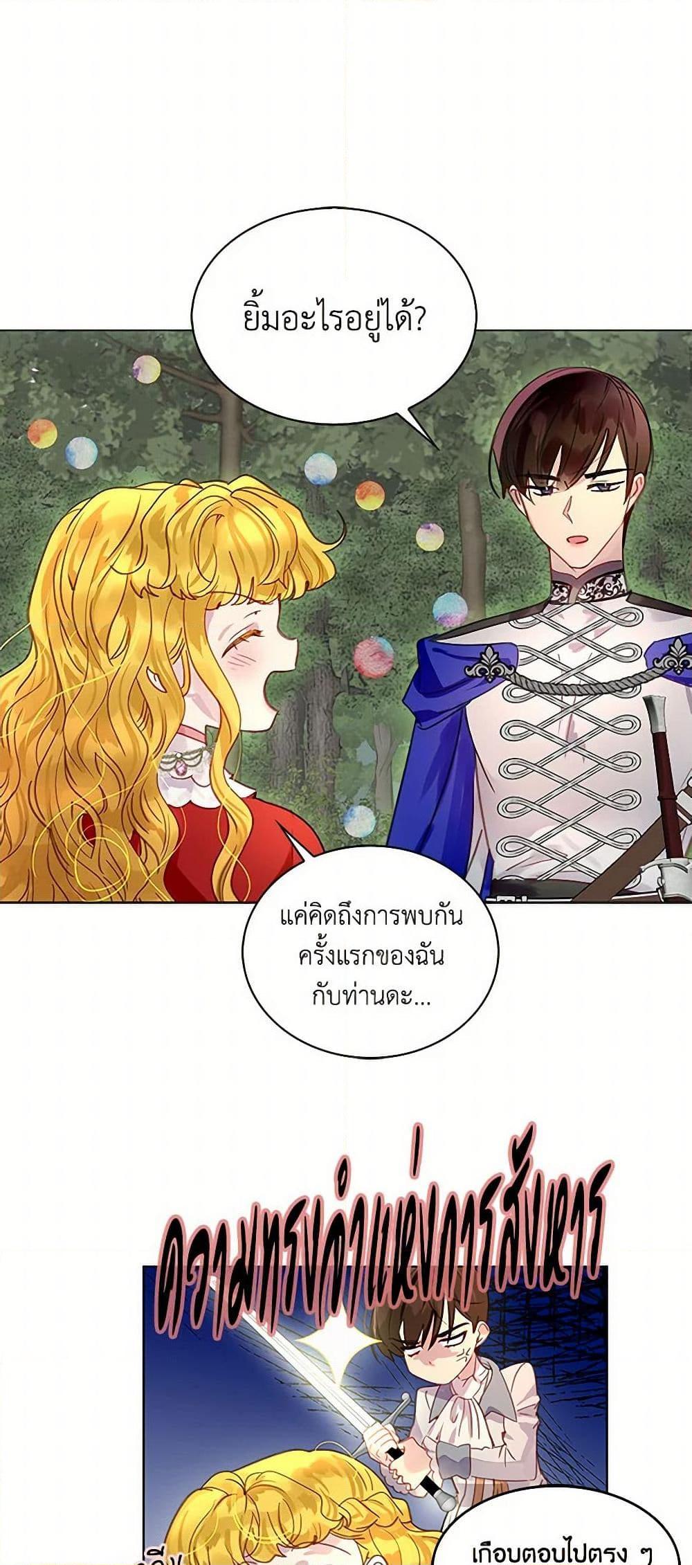 Manga-lc-com อ่านมังงะ อ่านการ์ตูน ออนไลน์ ฟรี Miss Not-So Sidekick ตอนที่ 1 2 3 4 5 6 7 8 9 10 11 12 13 14 ฟรี ไม่มีโฆษณา Manga-lc - อ่าน มังงะ อ่าน การ์ตูน ออนไลน์ อ่านมังงะ ฟรี