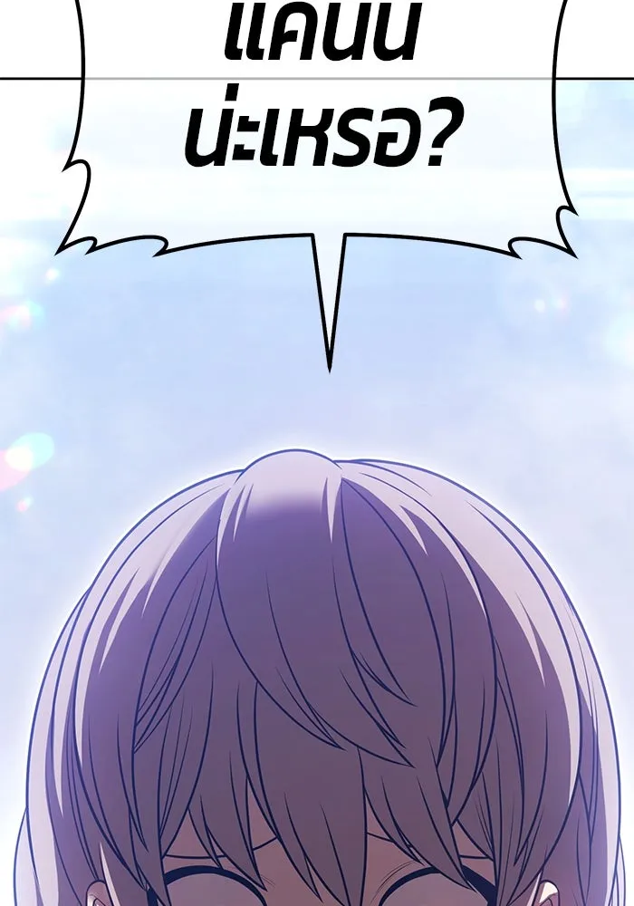 +99 ท่อนไม้พร้อมบวก ตอนที่ 67 คนลวง (5) รูปที่ 529