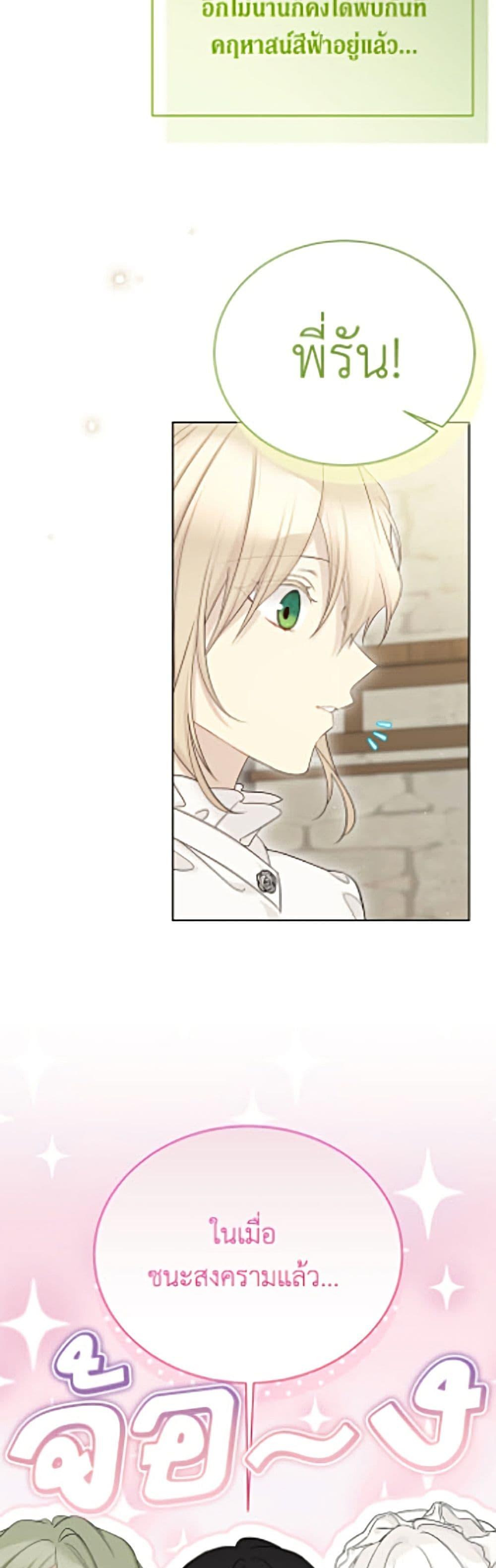 Manga-lc-com อ่านมังงะ อ่านการ์ตูน ออนไลน์ ฟรี The Viridescent Crown ตอนที่ 1 2 3 4 5 6 7 8 9 10 11 12 13 14 ฟรี ไม่มีโฆษณา Manga-lc - อ่าน มังงะ อ่าน การ์ตูน ออนไลน์ อ่านมังงะ ฟรี