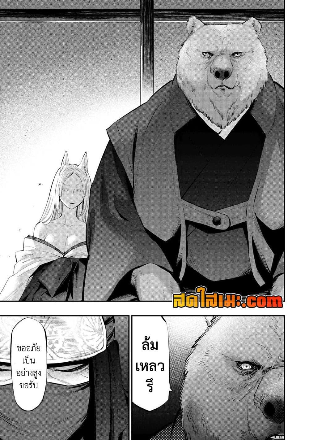 Manga-lc-com อ่านมังงะ อ่านการ์ตูน ออนไลน์ ฟรี The New Gate ตอนที่ 1 2 3 4 5 6 7 8 9 10 11 12 13 14 ฟรี ไม่มีโฆษณา Manga-lc - อ่าน มังงะ อ่าน การ์ตูน ออนไลน์ อ่านมังงะ ฟรี