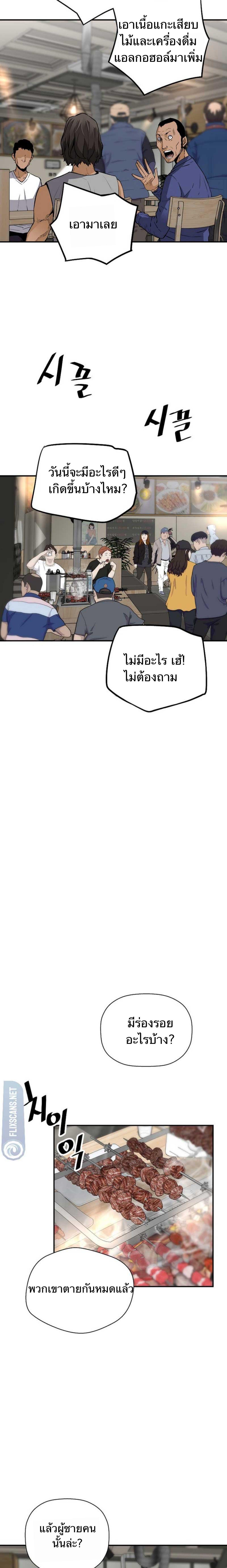 Manga-lc-com อ่านมังงะ อ่านการ์ตูน ออนไลน์ ฟรี Return of the Legend ตอนที่ 1 2 3 4 5 6 7 8 9 10 11 12 13 14 ฟรี ไม่มีโฆษณา Manga-lc - อ่าน มังงะ อ่าน การ์ตูน ออนไลน์ อ่านมังงะ ฟรี