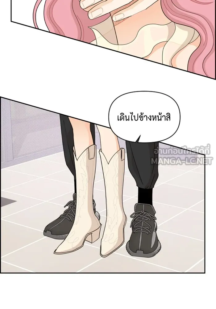 จริง ๆ แล้ว โอบารัมน่ะ… ตอนที่ 63 รูปที่ 63