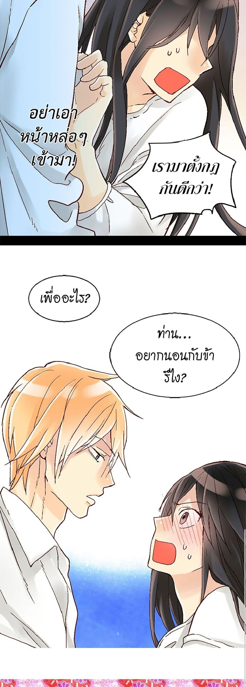 Manga-lc-com อ่านมังงะ อ่านการ์ตูน ออนไลน์ ฟรี Isekai Empress ตอนที่ 1 2 3 4 5 6 7 8 9 10 11 12 13 14 ฟรี ไม่มีโฆษณา Manga-lc - อ่าน มังงะ อ่าน การ์ตูน ออนไลน์ อ่านมังงะ ฟรี