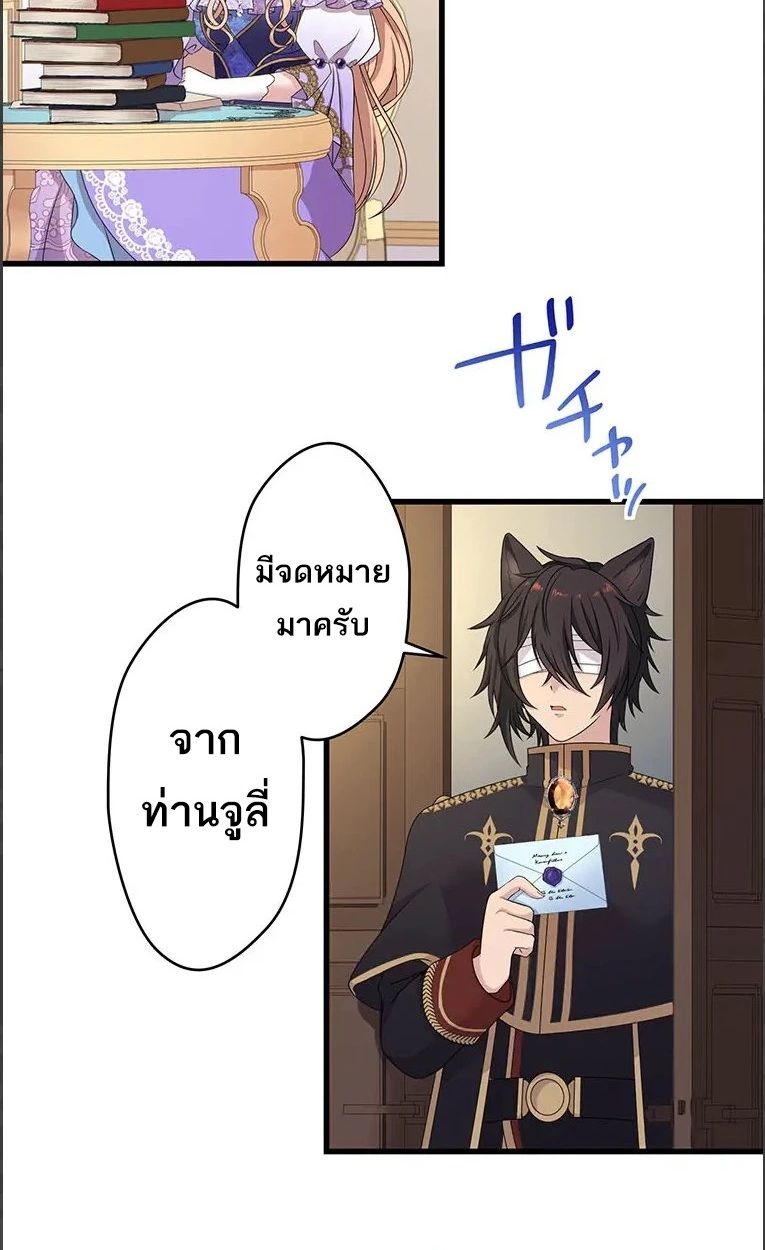 Manga-lc-com อ่านมังงะ อ่านการ์ตูน ออนไลน์ ฟรี The Legendary Assassin Reincarnated as the Beloved Youngest Daughter of a Royal Family ตอนที่ 1 2 3 4 5 6 7 8 9 10 11 12 13 14 ฟรี ไม่มีโฆษณา Manga-lc - อ่าน มังงะ อ่าน การ์ตูน ออนไลน์ อ่านมังงะ ฟรี
