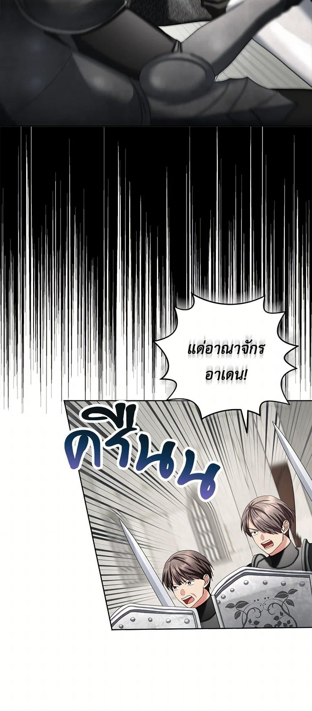 Manga-lc-com อ่านมังงะ อ่านการ์ตูน ออนไลน์ ฟรี The Duchess’s Contract Marriage ตอนที่ 1 2 3 4 5 6 7 8 9 10 11 12 13 14 ฟรี ไม่มีโฆษณา Manga-lc - อ่าน มังงะ อ่าน การ์ตูน ออนไลน์ อ่านมังงะ ฟรี