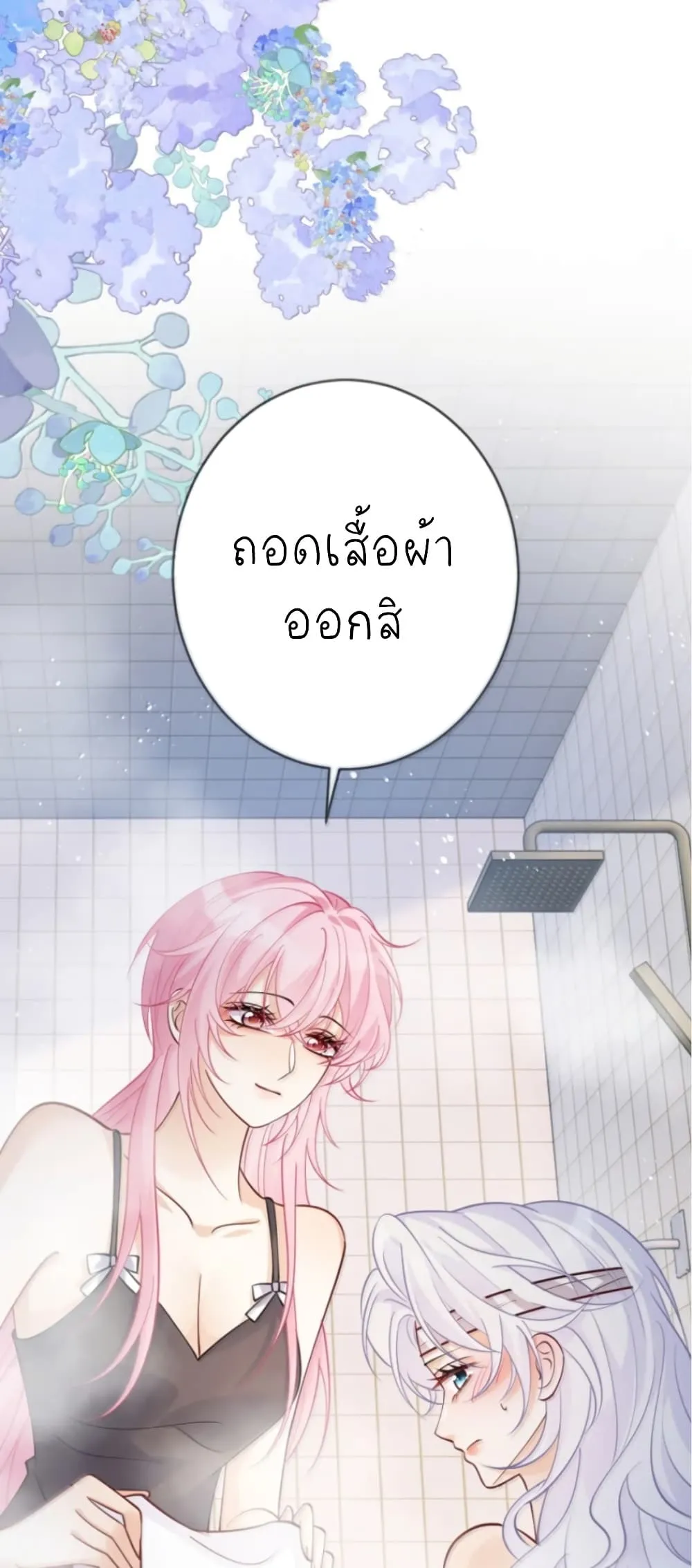 Manga-lc-com อ่านมังงะ อ่านการ์ตูน ออนไลน์ ฟรี Black Moonlight Heroine Always Wants to Mark Me ตอนที่ 1 2 3 4 5 6 7 8 9 10 11 12 13 14 ฟรี ไม่มีโฆษณา Manga-lc - อ่าน มังงะ อ่าน การ์ตูน ออนไลน์ อ่านมังงะ ฟรี