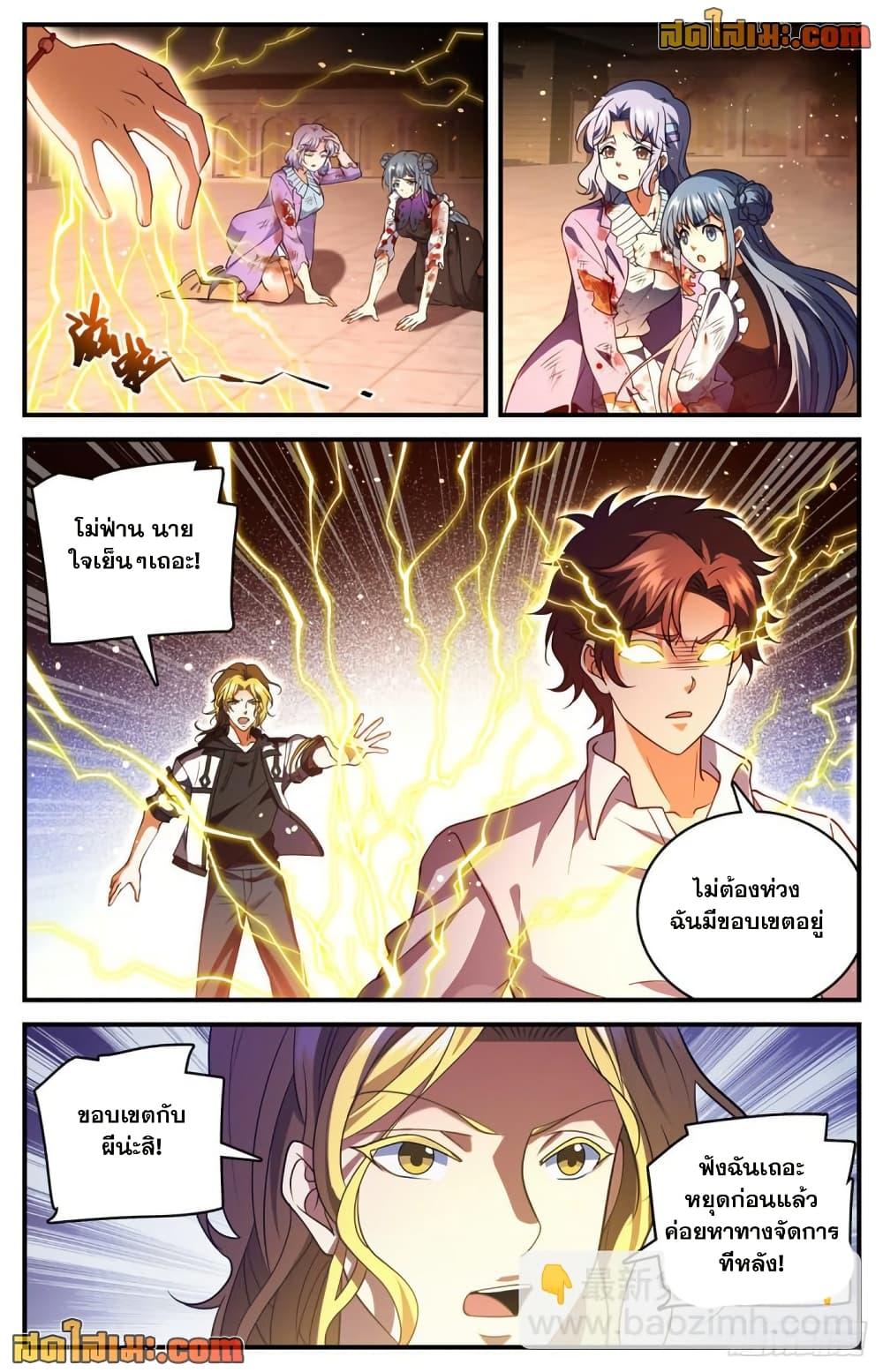 Manga-lc-com อ่านมังงะ อ่านการ์ตูน ออนไลน์ ฟรี Versatile Mage จอมเวทย์เต็มพิกัด ตอนที่ 1 2 3 4 5 6 7 8 9 10 11 12 13 14 ฟรี ไม่มีโฆษณา Manga-lc - อ่าน มังงะ อ่าน การ์ตูน ออนไลน์ อ่านมังงะ ฟรี