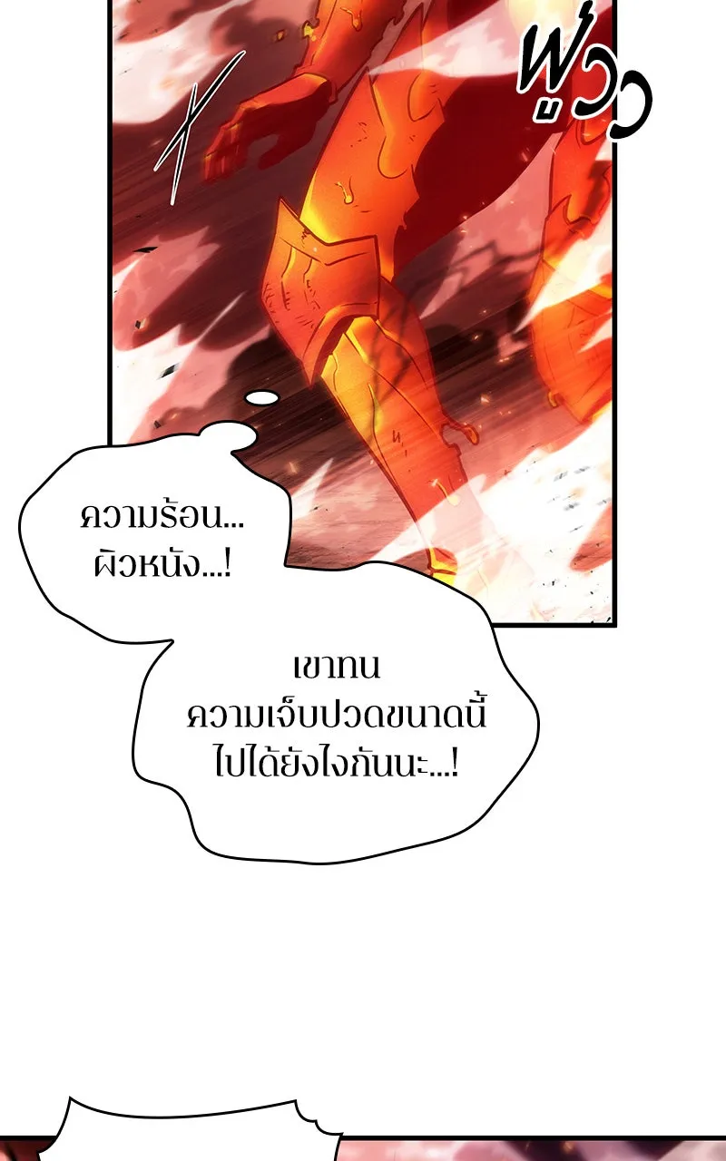 Omniscient Reader อ่านชะตาวันสิ้นโลก ตอนที่ 27 สิ่งที่ไม่สามารถอ่านได้ (3) รูปที่ 50