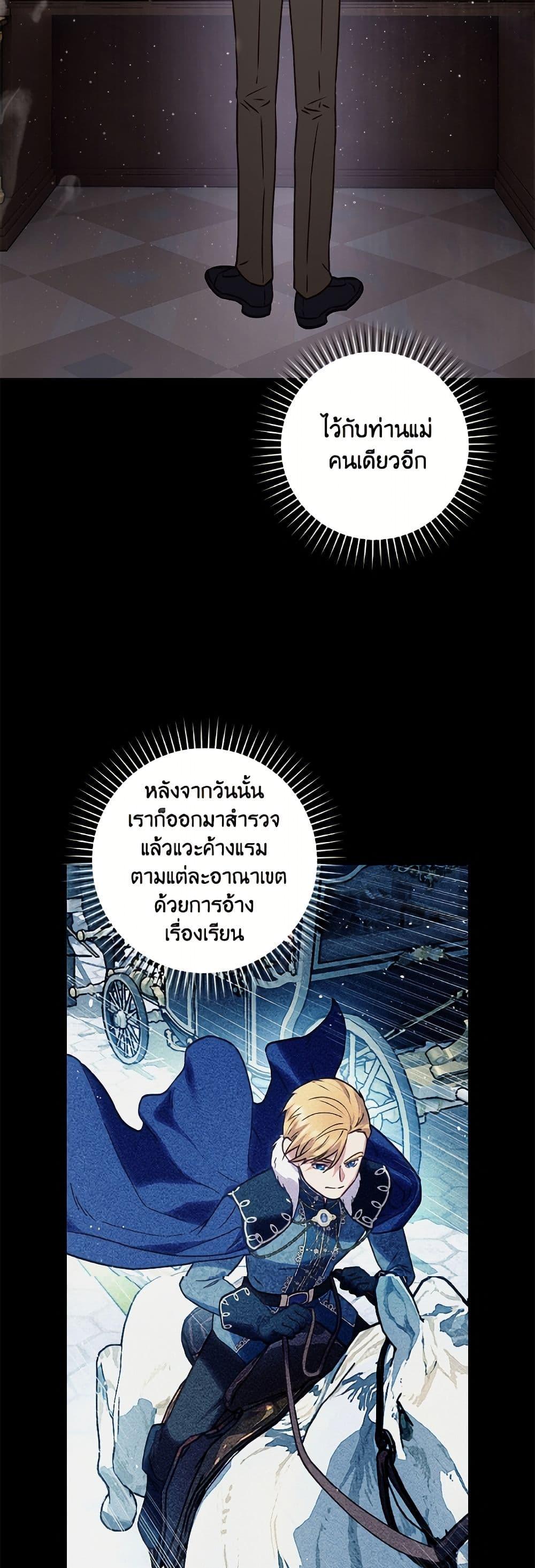 Manga-lc-com อ่านมังงะ อ่านการ์ตูน ออนไลน์ ฟรี I’ll Predict Your Happy Ending ตอนที่ 1 2 3 4 5 6 7 8 9 10 11 12 13 14 ฟรี ไม่มีโฆษณา Manga-lc - อ่าน มังงะ อ่าน การ์ตูน ออนไลน์ อ่านมังงะ ฟรี