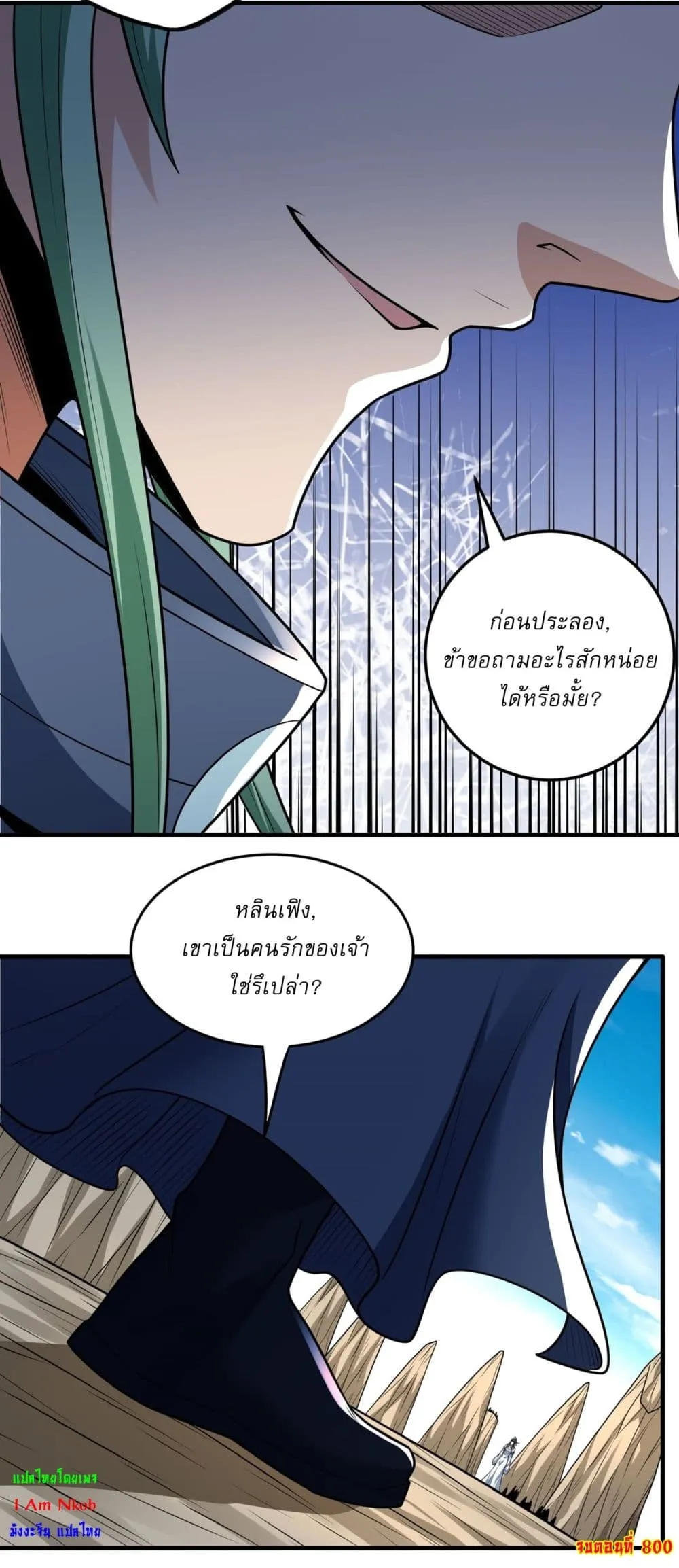 Manga-lc-com อ่านมังงะ อ่านการ์ตูน ออนไลน์ ฟรี God of Martial Arts ตอนที่ 1 2 3 4 5 6 7 8 9 10 11 12 13 14 ฟรี ไม่มีโฆษณา Manga-lc - อ่าน มังงะ อ่าน การ์ตูน ออนไลน์ อ่านมังงะ ฟรี