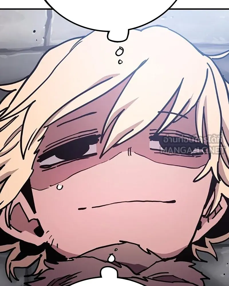 Player ตอนที่ 207 รูปที่ 180