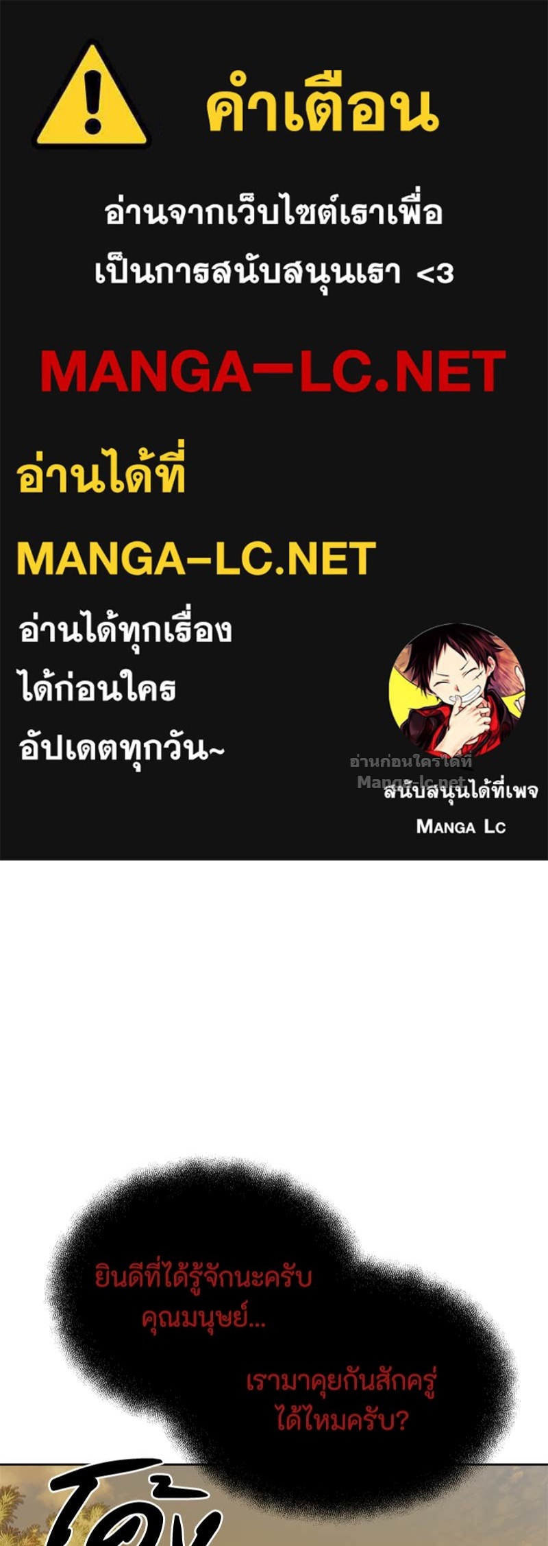 Doujin-Lc- อ่าน โดจิน มังฮวา เกาหลี ญี่ปุ่น จีน แปลไทย ข้าราชการพิเศษ ตอนที่ 1 2 3 4 5 6 7 8 9 10 11 12 13 14 ฟรี ไม่มีโฆษณา อ่าน โดจิน Manhwa เกาหลี ญี่ปุ่น จีน เรามีครบ คัดมาให้เน้นๆ โดจิน 18+ รับประกันความฟินโดย Doujin Lc