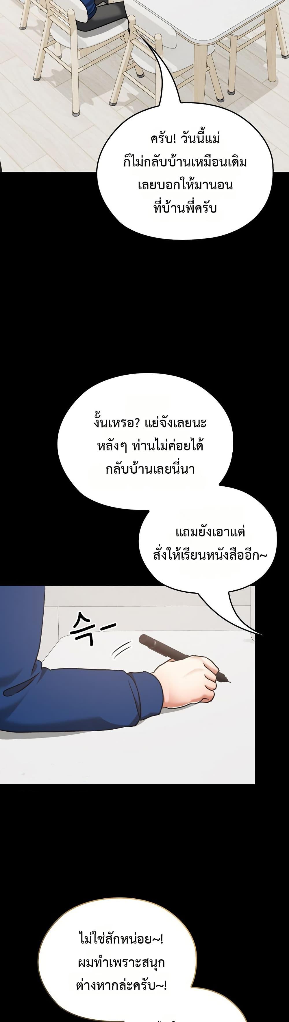 Doujin-Lc- อ่าน โดจิน มังฮวา เกาหลี ญี่ปุ่น จีน แปลไทย Keep It a Secret ตอนที่ 1 2 3 4 5 6 7 8 9 10 11 12 13 14 ฟรี ไม่มีโฆษณา อ่าน โดจิน Manhwa เกาหลี ญี่ปุ่น จีน เรามีครบ คัดมาให้เน้นๆ โดจิน 18+ รับประกันความฟินโดย  Doujin Lc