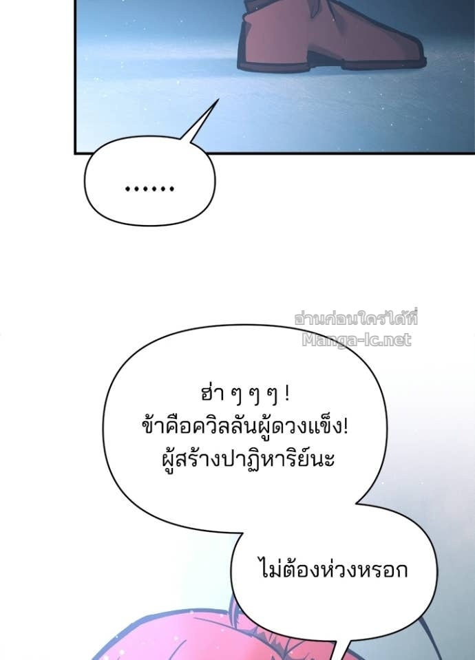 Doujin-Lc- อ่าน โดจิน มังฮวา เกาหลี ญี่ปุ่น จีน แปลไทย ผู้พิชิตเกมป้องกันฐาน ตอนที่ 1 2 3 4 5 6 7 8 9 10 11 12 13 14 ฟรี ไม่มีโฆษณา อ่าน โดจิน Manhwa เกาหลี ญี่ปุ่น จีน เรามีครบ คัดมาให้เน้นๆ โดจิน 18+ รับประกันความฟินโดย Doujin Lc