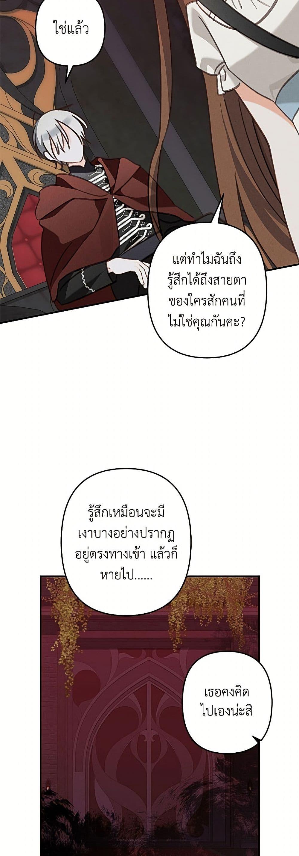 Manga-lc-com อ่านมังงะ อ่านการ์ตูน ออนไลน์ ฟรี How to Survive as a Maid in a Horror Game ตอนที่ 1 2 3 4 5 6 7 8 9 10 11 12 13 14 ฟรี ไม่มีโฆษณา Manga-lc - อ่าน มังงะ อ่าน การ์ตูน ออนไลน์ อ่านมังงะ ฟรี