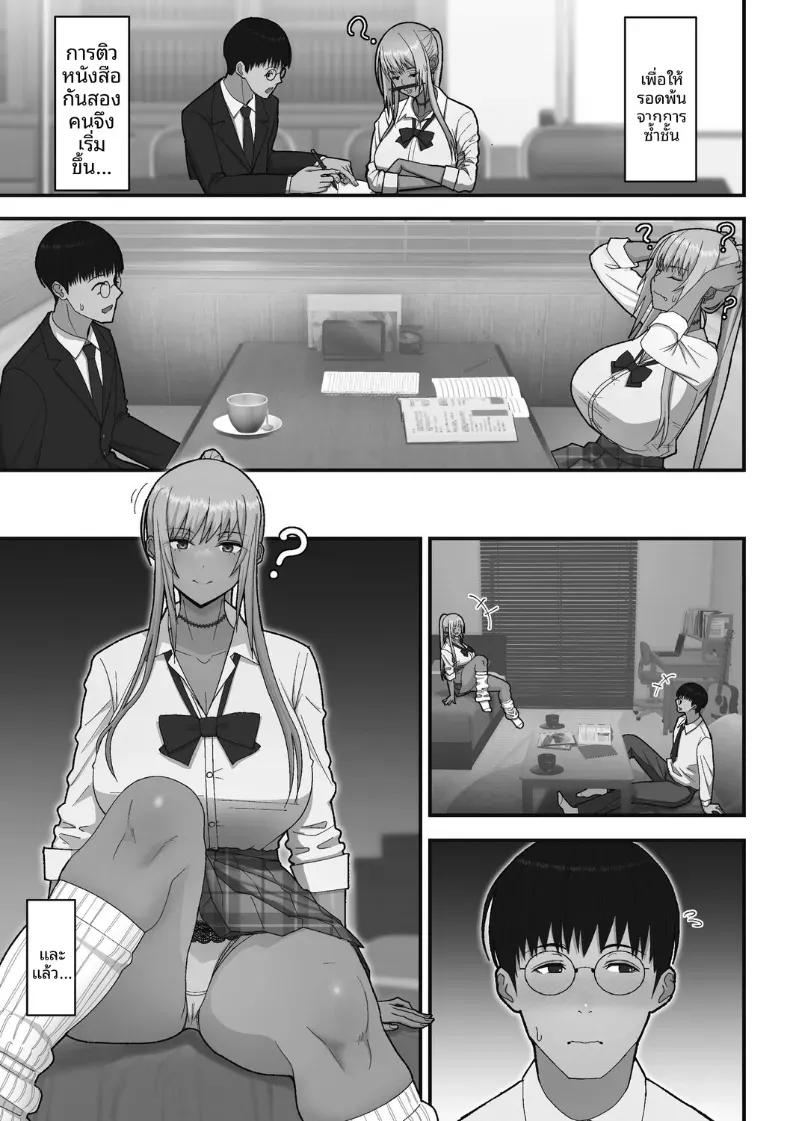Doujin-Lc- อ่าน โดจิน มังฮวา เกาหลี ญี่ปุ่น จีน แปลไทย เรื่องเเสนหวานกับสาวเเกลผมทอง [Sueyuu] ตอนที่ 1 2 3 4 5 6 7 8 9 10 11 12 13 14 ฟรี ไม่มีโฆษณา อ่าน โดจิน Manhwa เกาหลี ญี่ปุ่น จีน เรามีครบ คัดมาให้เน้นๆ โดจิน 18+ รับประกันความฟินโดย  Doujin Lc