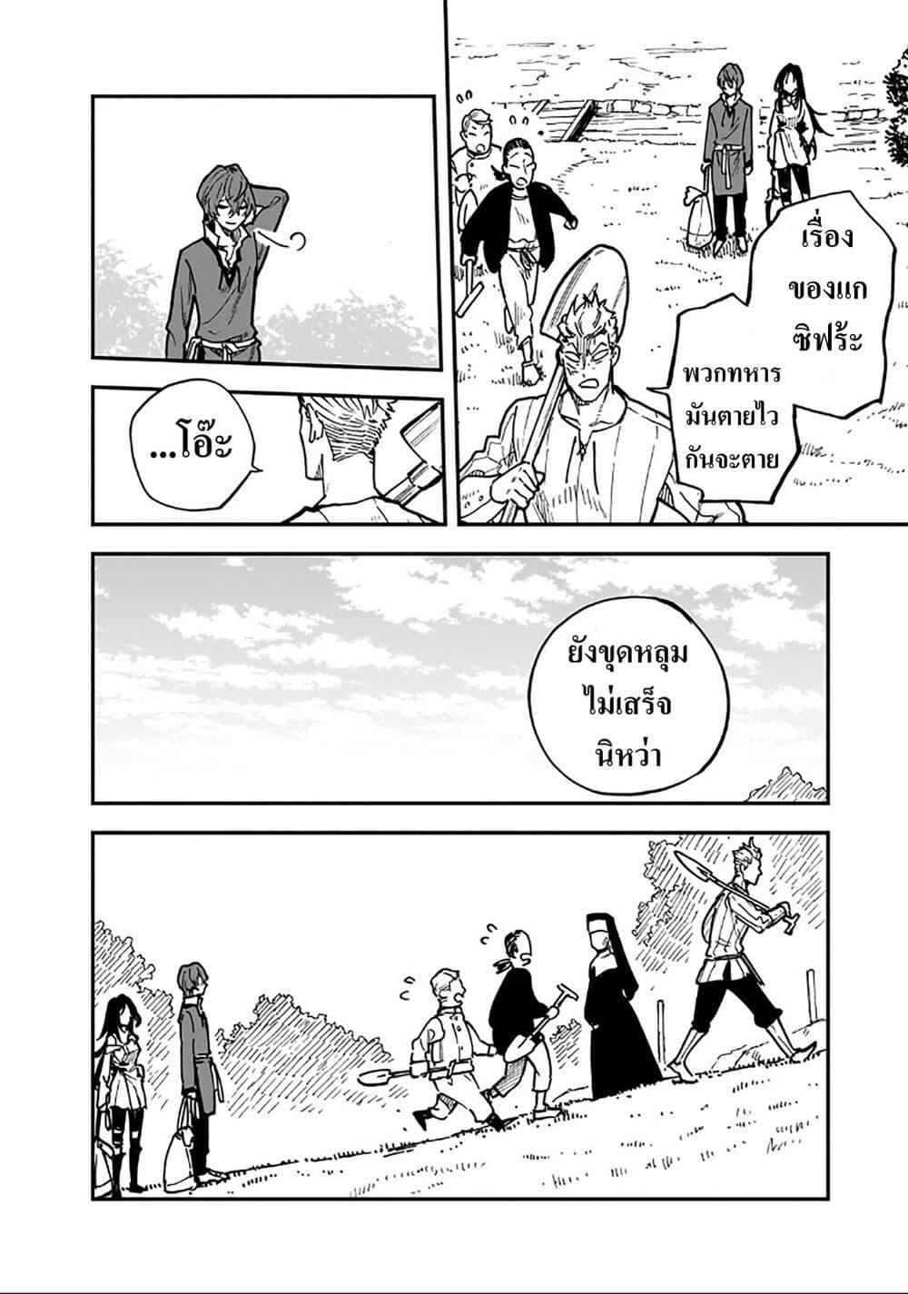 Manga-lc-com อ่านมังงะ อ่านการ์ตูน ออนไลน์ ฟรี Friedrich’s Battlefield ตอนที่ 1 2 3 4 5 6 7 8 9 10 11 12 13 14 ฟรี ไม่มีโฆษณา Manga-lc - อ่าน มังงะ อ่าน การ์ตูน ออนไลน์ อ่านมังงะ ฟรี