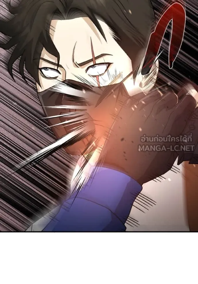 อัจฉริยะนอกคอก ตอนที่ 118 รูปที่ 100