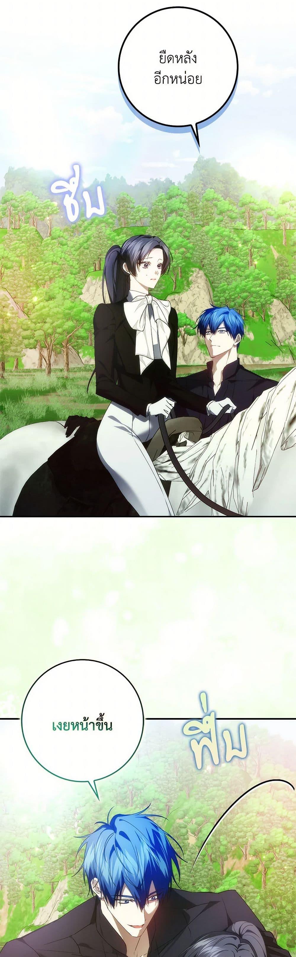 Manga-lc-com อ่านมังงะ อ่านการ์ตูน ออนไลน์ ฟรี I Won’t Pick Up The Trash I Threw Away Again ตอนที่ 1 2 3 4 5 6 7 8 9 10 11 12 13 14 ฟรี ไม่มีโฆษณา Manga-lc - อ่าน มังงะ อ่าน การ์ตูน ออนไลน์ อ่านมังงะ ฟรี