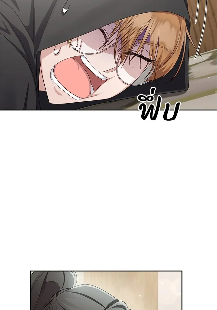 อยู่ดี ๆ ก็มีนางเอกนิยายเป็นเพื่อนบ้าน ตอนที่ 10 รูปที่ 98