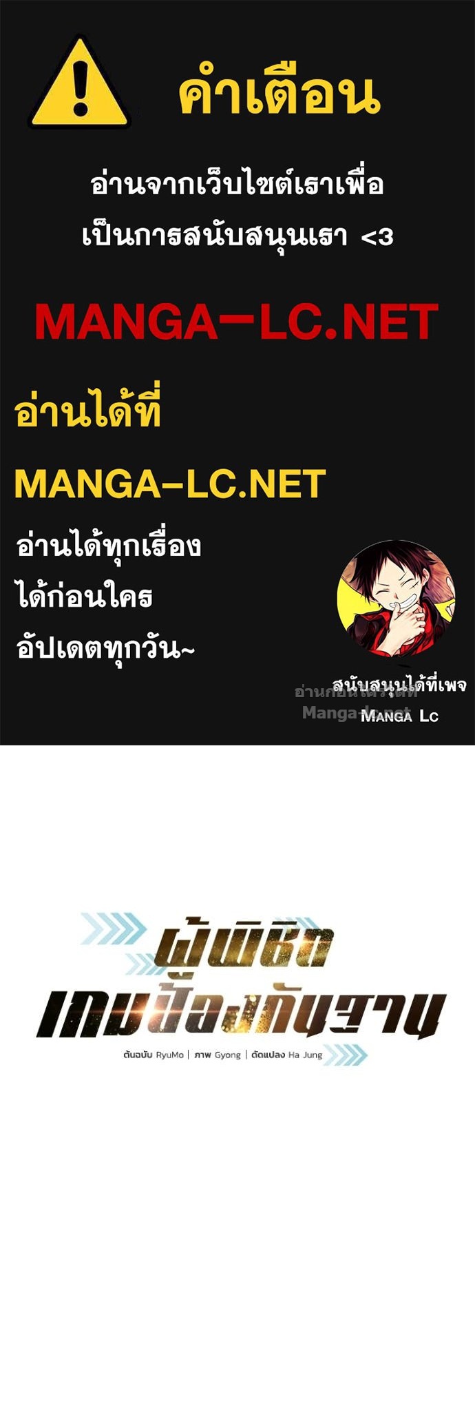 Doujin-Lc- อ่าน โดจิน มังฮวา เกาหลี ญี่ปุ่น จีน แปลไทย ผู้พิชิตเกมป้องกันฐาน ตอนที่ 1 2 3 4 5 6 7 8 9 10 11 12 13 14 ฟรี ไม่มีโฆษณา อ่าน โดจิน Manhwa เกาหลี ญี่ปุ่น จีน เรามีครบ คัดมาให้เน้นๆ โดจิน 18+ รับประกันความฟินโดย Doujin Lc