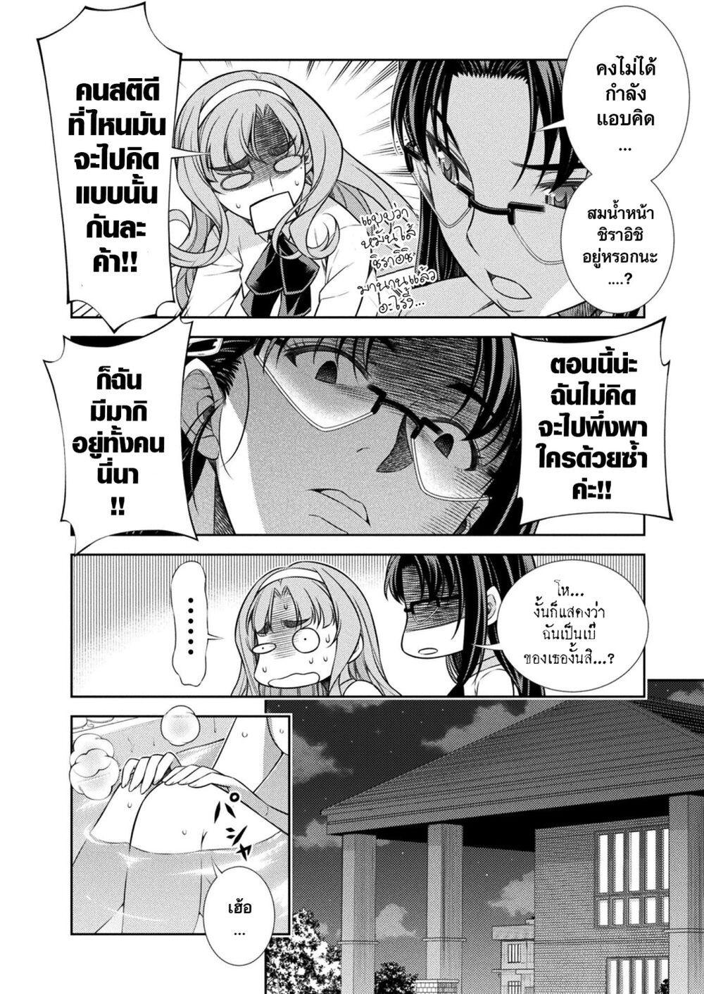 Manga-lc-com อ่านมังงะ อ่านการ์ตูน ออนไลน์ ฟรี JK kara Yarinaosu Silver Plan ตอนที่ 1 2 3 4 5 6 7 8 9 10 11 12 13 14 ฟรี ไม่มีโฆษณา Manga-lc - อ่าน มังงะ อ่าน การ์ตูน ออนไลน์ อ่านมังงะ ฟรี