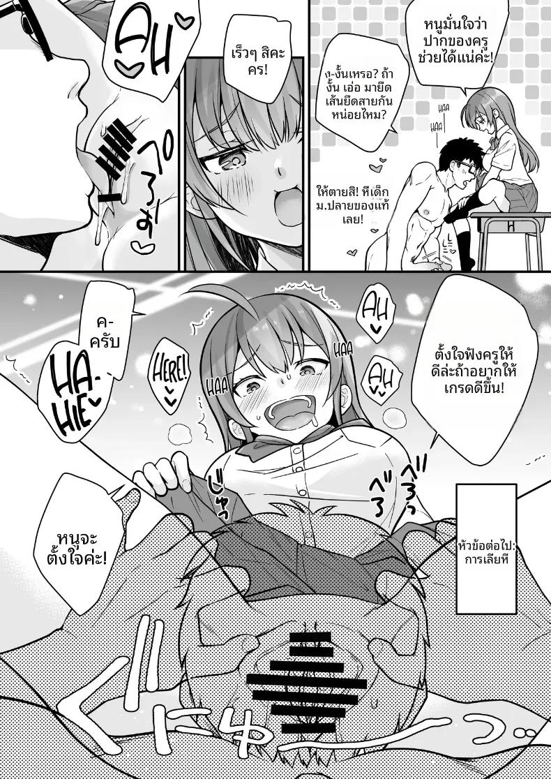 Doujin-Lc- อ่าน โดจิน มังฮวา เกาหลี ญี่ปุ่น จีน แปลไทย พอผมกลายเป็นผู้หญิงพวกเพื่อนขี้เงี่ยนมันจ้องจะเล่นผม ตอนที่ 1 2 3 4 5 6 7 8 9 10 11 12 13 14 ฟรี ไม่มีโฆษณา อ่าน โดจิน Manhwa เกาหลี ญี่ปุ่น จีน เรามีครบ คัดมาให้เน้นๆ โดจิน 18+ รับประกันความฟินโดย  Doujin Lc
