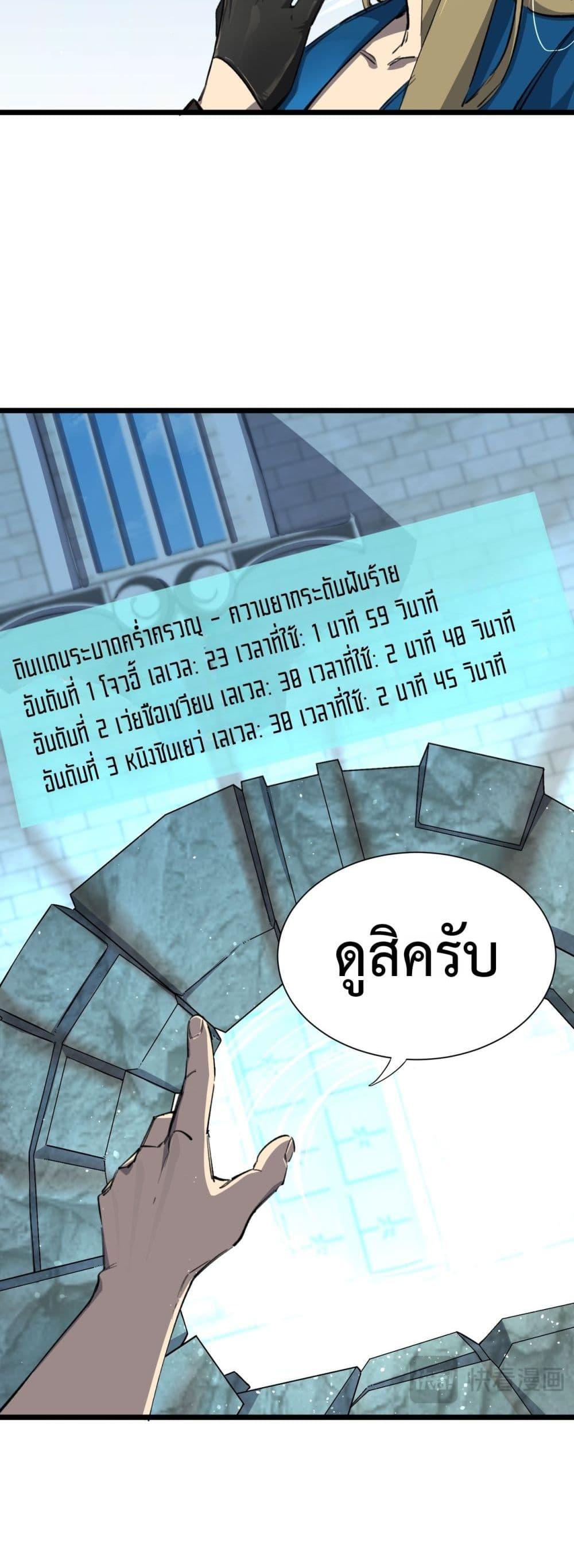 Manga-lc-com อ่านมังงะ อ่านการ์ตูน ออนไลน์ ฟรี SSSlevelSaint ตอนที่ 1 2 3 4 5 6 7 8 9 10 11 12 13 14 ฟรี ไม่มีโฆษณา Manga-lc - อ่าน มังงะ อ่าน การ์ตูน ออนไลน์ อ่านมังงะ ฟรี