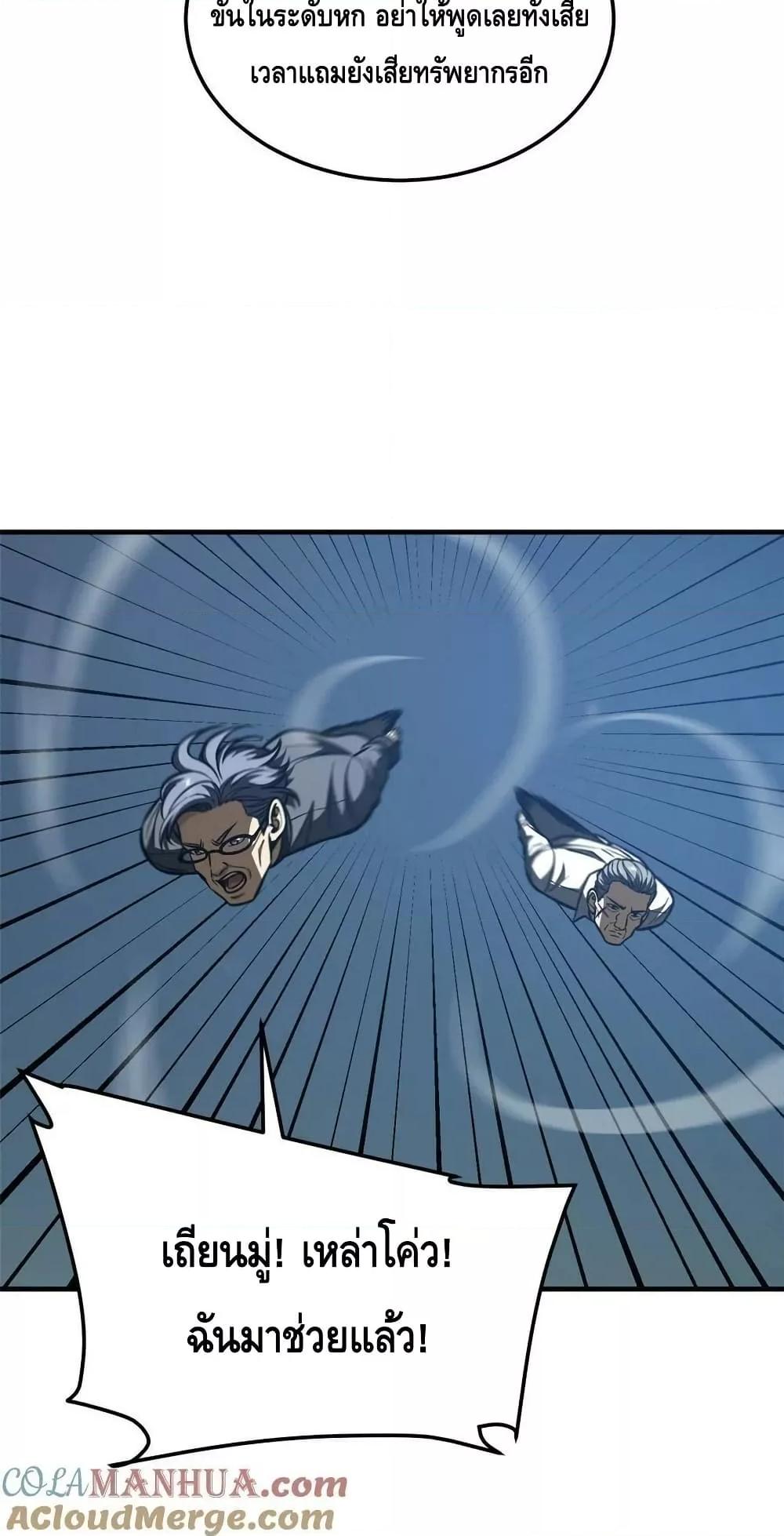 Manga-lc-com อ่านมังงะ อ่านการ์ตูน ออนไลน์ ฟรี GlobalMartial ตอนที่ 1 2 3 4 5 6 7 8 9 10 11 12 13 14 ฟรี ไม่มีโฆษณา Manga-lc - อ่าน มังงะ อ่าน การ์ตูน ออนไลน์ อ่านมังงะ ฟรี