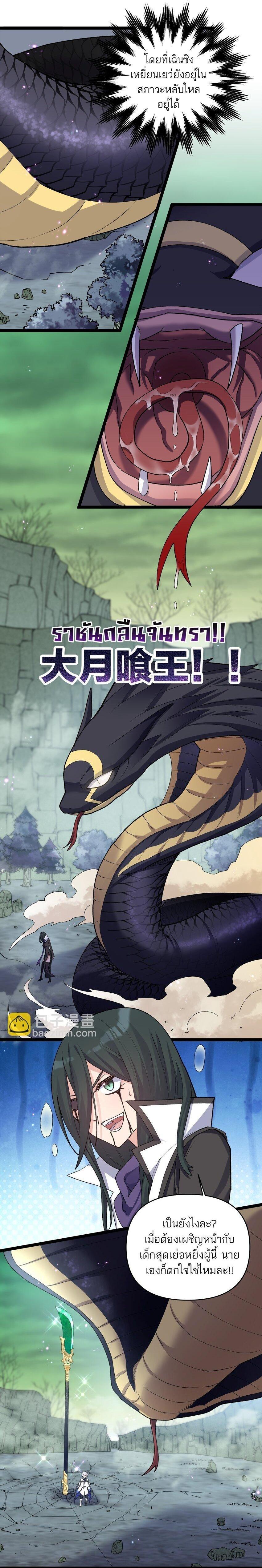 Manga-lc-com อ่านมังงะ อ่านการ์ตูน ออนไลน์ ฟรี I Look Too Much Like The Boss And The World Actually Believes It ตอนที่ 1 2 3 4 5 6 7 8 9 10 11 12 13 14 ฟรี ไม่มีโฆษณา Manga-lc - อ่าน มังงะ อ่าน การ์ตูน ออนไลน์ อ่านมังงะ ฟรี