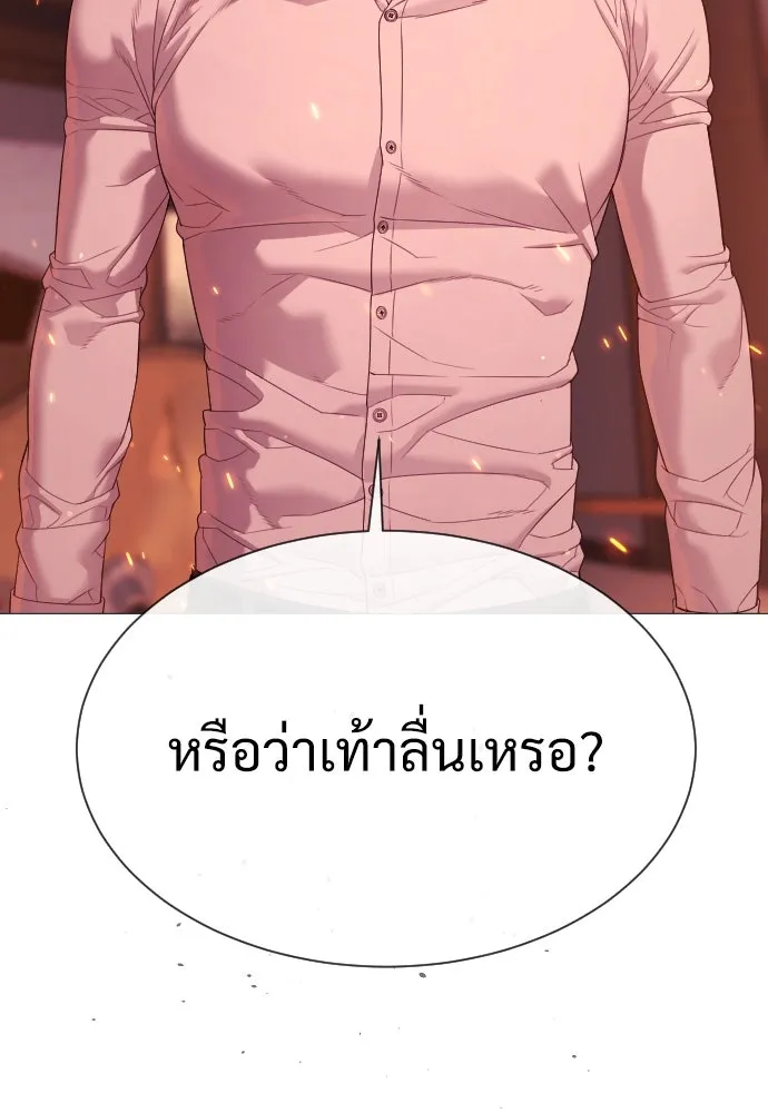 นักฆ่าย้อนวัย ตอนที่ 36 รูปที่ 65