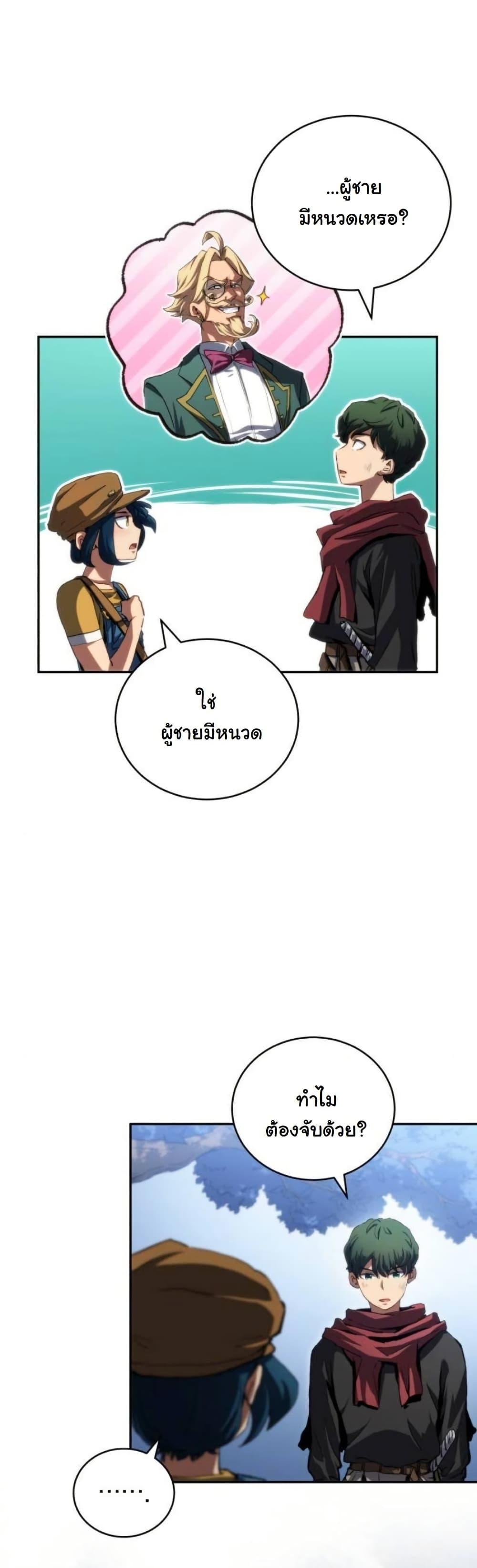 Manga-lc-com อ่านมังงะ อ่านการ์ตูน ออนไลน์ ฟรี Wild Ranker ตอนที่ 1 2 3 4 5 6 7 8 9 10 11 12 13 14 ฟรี ไม่มีโฆษณา Manga-lc - อ่าน มังงะ อ่าน การ์ตูน ออนไลน์ อ่านมังงะ ฟรี