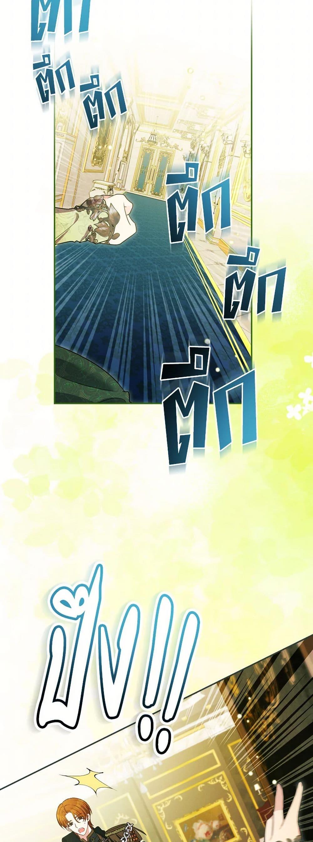 Manga-lc-com อ่านมังงะ อ่านการ์ตูน ออนไลน์ ฟรี The Goal Is to Be Self-Made ตอนที่ 1 2 3 4 5 6 7 8 9 10 11 12 13 14 ฟรี ไม่มีโฆษณา Manga-lc - อ่าน มังงะ อ่าน การ์ตูน ออนไลน์ อ่านมังงะ ฟรี