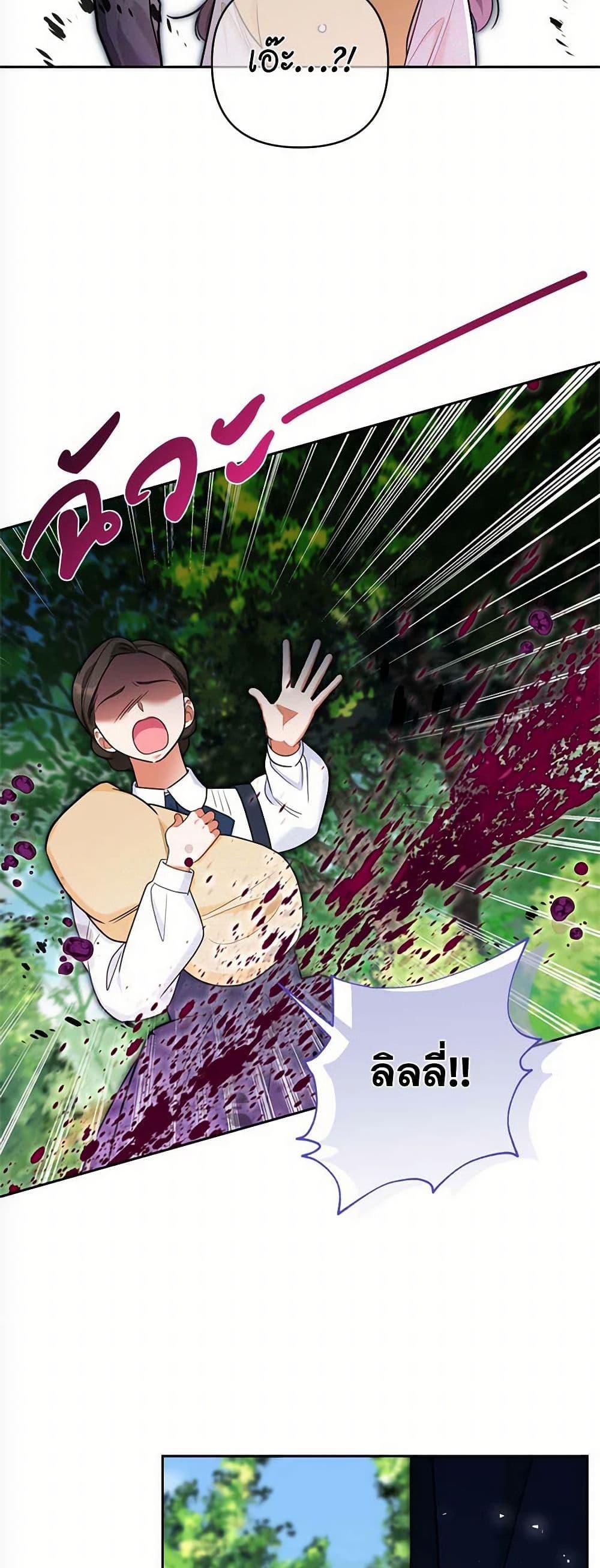 Manga-lc-com อ่านมังงะ อ่านการ์ตูน ออนไลน์ ฟรี Breaking News ตอนที่ 1 2 3 4 5 6 7 8 9 10 11 12 13 14 ฟรี ไม่มีโฆษณา Manga-lc - อ่าน มังงะ อ่าน การ์ตูน ออนไลน์ อ่านมังงะ ฟรี