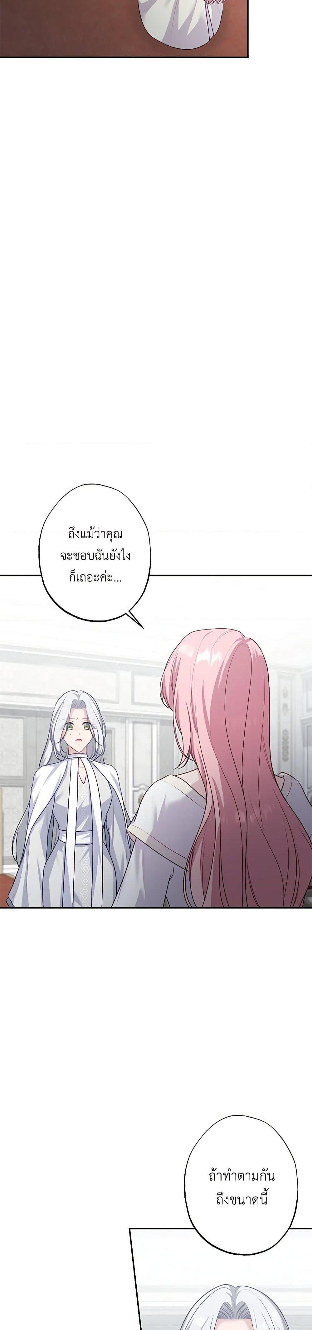 Manga-lc-com อ่านมังงะ อ่านการ์ตูน ออนไลน์ ฟรี The Villain’s Young Backer ตอนที่ 1 2 3 4 5 6 7 8 9 10 11 12 13 14 ฟรี ไม่มีโฆษณา Manga-lc - อ่าน มังงะ อ่าน การ์ตูน ออนไลน์ อ่านมังงะ ฟรี