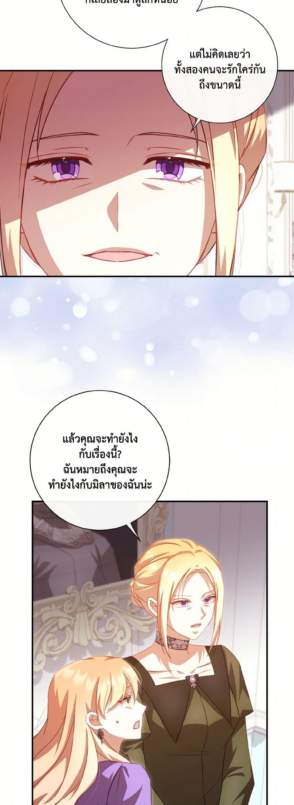 Manga-lc-com อ่านมังงะ อ่านการ์ตูน ออนไลน์ ฟรี Requiem for the Queen ตอนที่ 1 2 3 4 5 6 7 8 9 10 11 12 13 14 ฟรี ไม่มีโฆษณา Manga-lc - อ่าน มังงะ อ่าน การ์ตูน ออนไลน์ อ่านมังงะ ฟรี