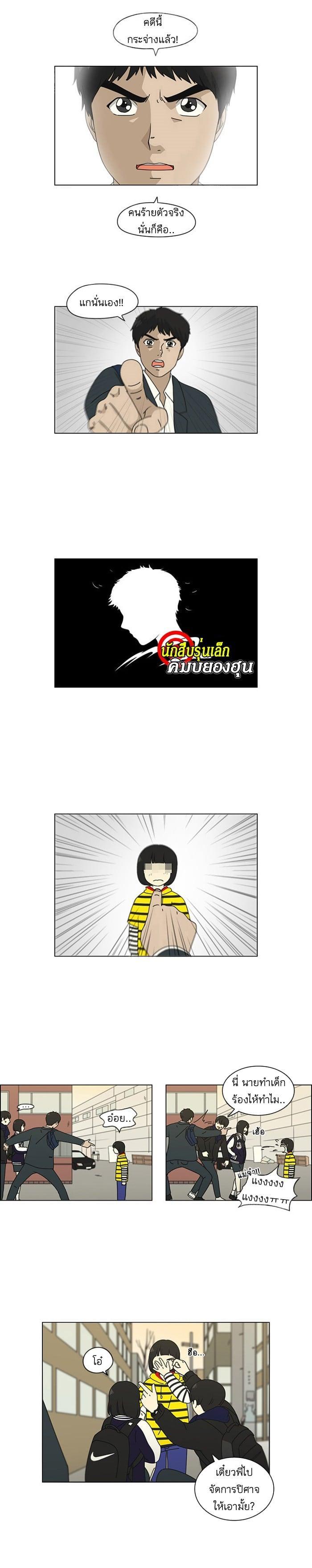 Manga-lc-com อ่านมังงะ อ่านการ์ตูน ออนไลน์ ฟรี Love Revolution รักนี้ต้องปฏิวัติ ตอนที่ 1 2 3 4 5 6 7 8 9 10 11 12 13 14 ฟรี ไม่มีโฆษณา Manga-lc - อ่าน มังงะ อ่าน การ์ตูน ออนไลน์ อ่านมังงะ ฟรี