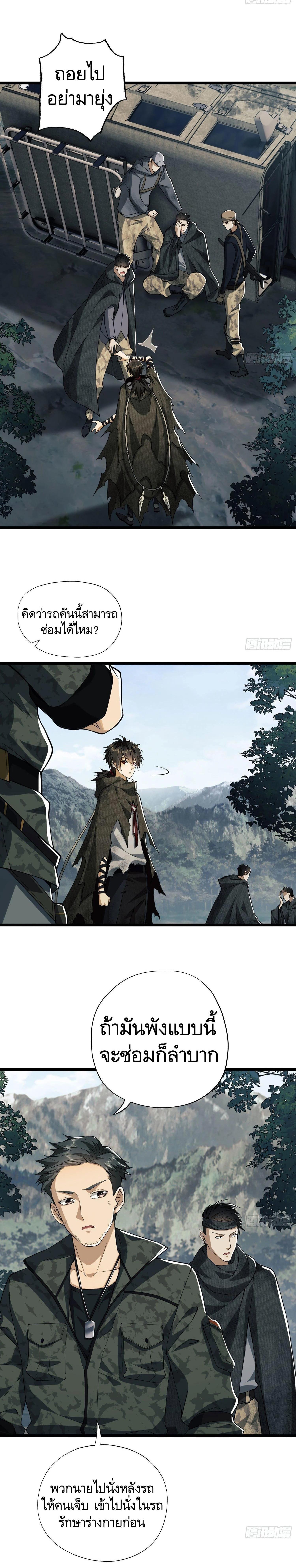 Manga-lc-com อ่านมังงะ อ่านการ์ตูน ออนไลน์ ฟรี The First Order ตอนที่ 1 2 3 4 5 6 7 8 9 10 11 12 13 14 ฟรี ไม่มีโฆษณา Manga-lc - อ่าน มังงะ อ่าน การ์ตูน ออนไลน์ อ่านมังงะ ฟรี