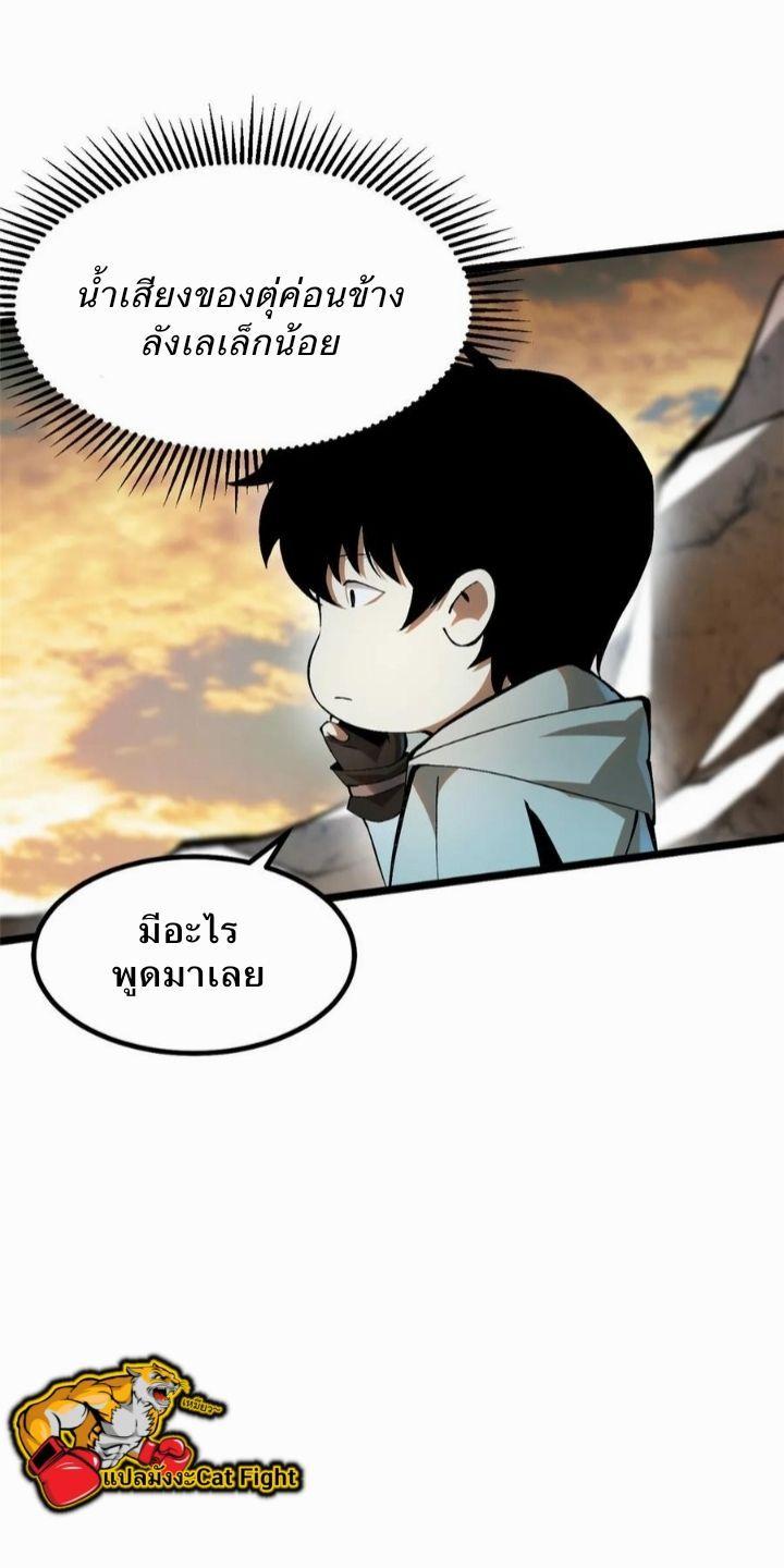 Manga-lc-com อ่านมังงะ อ่านการ์ตูน ออนไลน์ ฟรี I REALLY DON’T WANT TO LEARN FORBIDDEN SPELLS ตอนที่ 1 2 3 4 5 6 7 8 9 10 11 12 13 14 ฟรี ไม่มีโฆษณา Manga-lc - อ่าน มังงะ อ่าน การ์ตูน ออนไลน์ อ่านมังงะ ฟรี