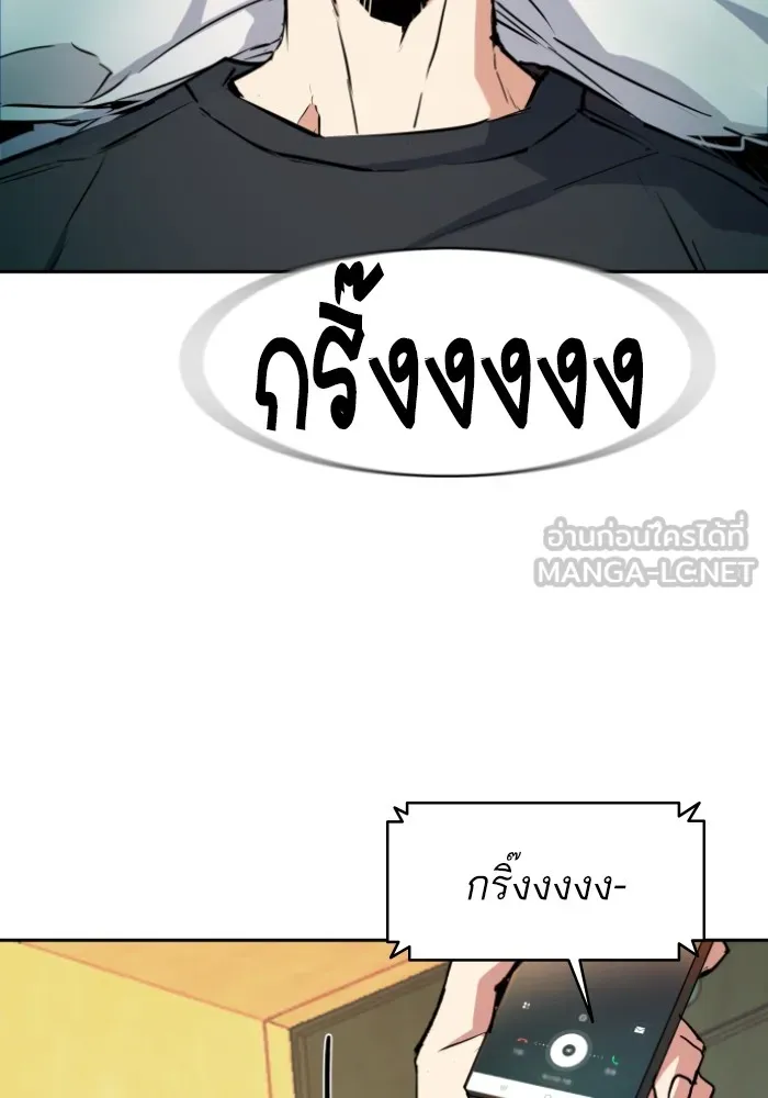 พี่ชายสายบอดี้การ์ด ตอนที่ 163 รูปที่ 39