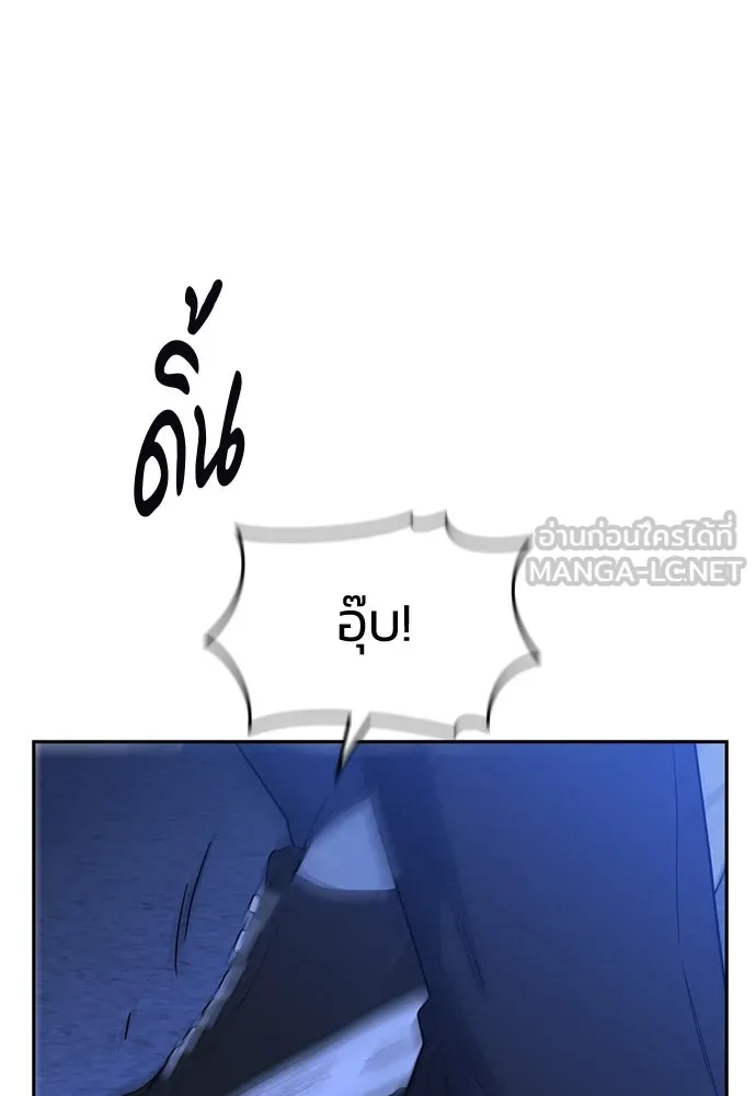 รักแล้วห้ามเลิก ตอนที่ 49 รูปที่ 177