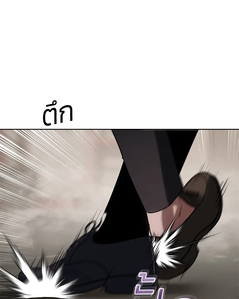 แบคXX ตอนที่ 31 รูปที่ 83