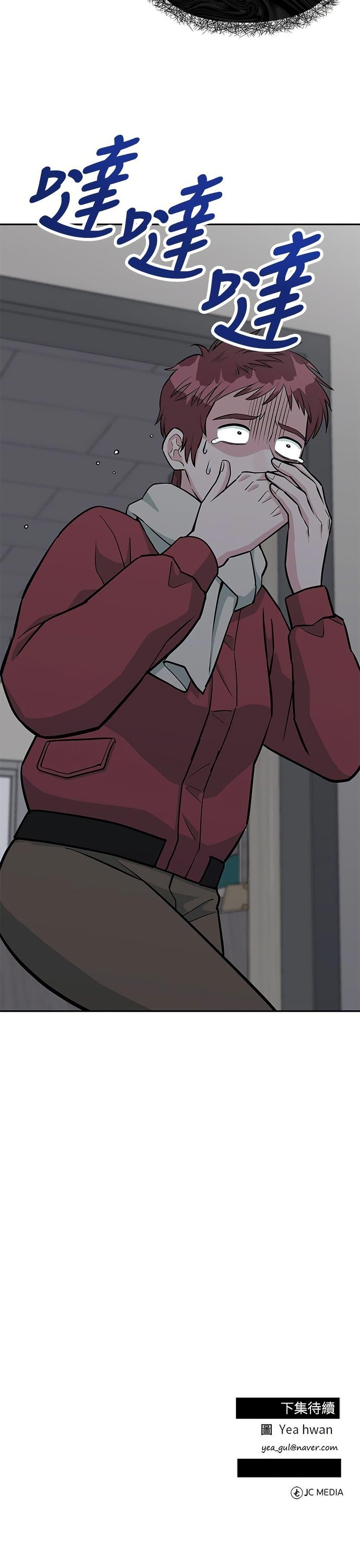 Manga-lc-com อ่านมังงะ อ่านการ์ตูน ออนไลน์ ฟรี Reincarnated as a New Employee ตอนที่ 1 2 3 4 5 6 7 8 9 10 11 12 13 14 ฟรี ไม่มีโฆษณา Manga-lc - อ่าน มังงะ อ่าน การ์ตูน ออนไลน์ อ่านมังงะ ฟรี