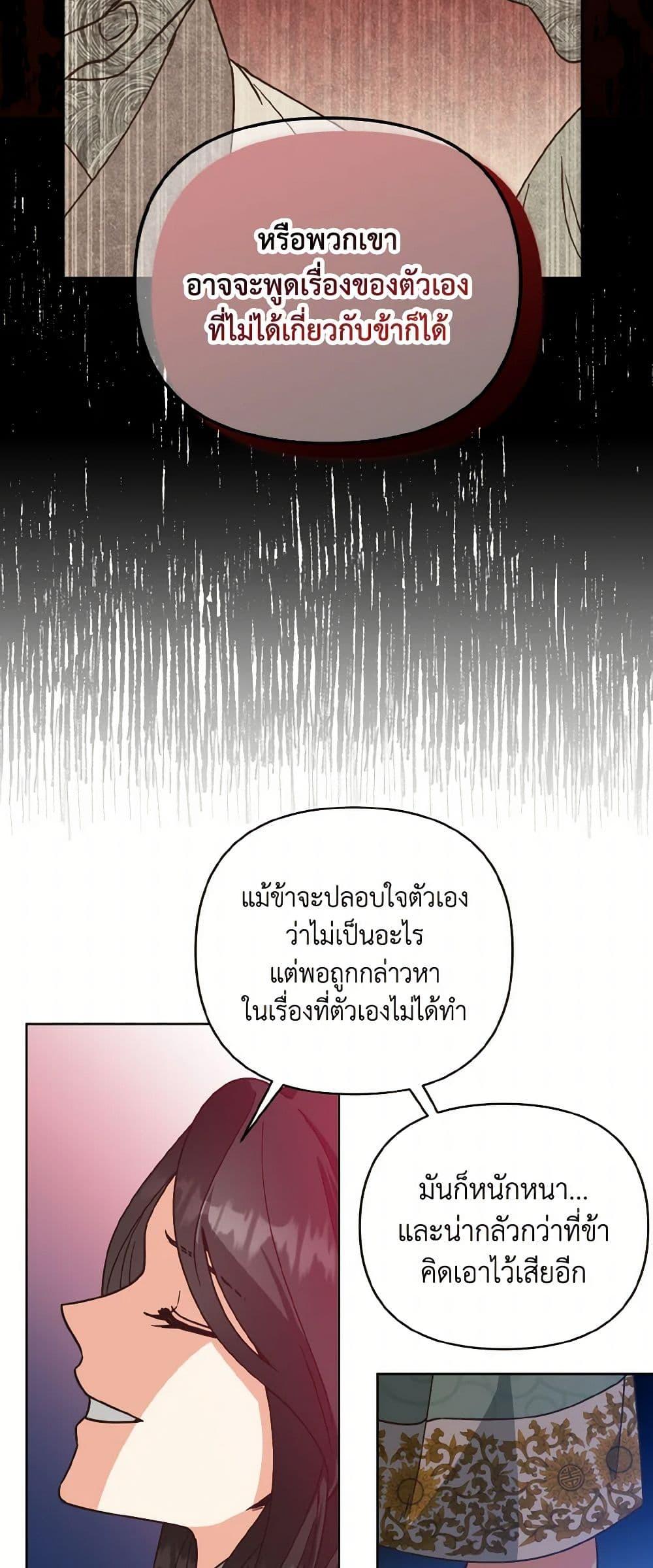 Manga-lc-com อ่านมังงะ อ่านการ์ตูน ออนไลน์ ฟรี Falling Flower, Flowing Water ตอนที่ 1 2 3 4 5 6 7 8 9 10 11 12 13 14 ฟรี ไม่มีโฆษณา Manga-lc - อ่าน มังงะ อ่าน การ์ตูน ออนไลน์ อ่านมังงะ ฟรี