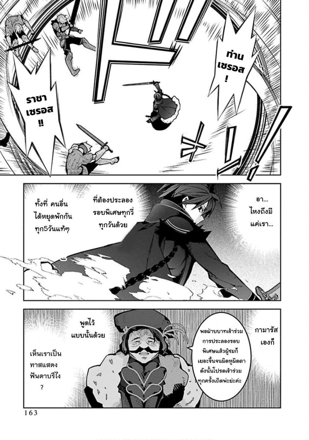 Manga-lc-com อ่านมังงะ อ่านการ์ตูน ออนไลน์ ฟรี Monster no Niku wo Kutte Itara Oui no Tsuita Ken ตอนที่ 1 2 3 4 5 6 7 8 9 10 11 12 13 14 ฟรี ไม่มีโฆษณา Manga-lc - อ่าน มังงะ อ่าน การ์ตูน ออนไลน์ อ่านมังงะ ฟรี