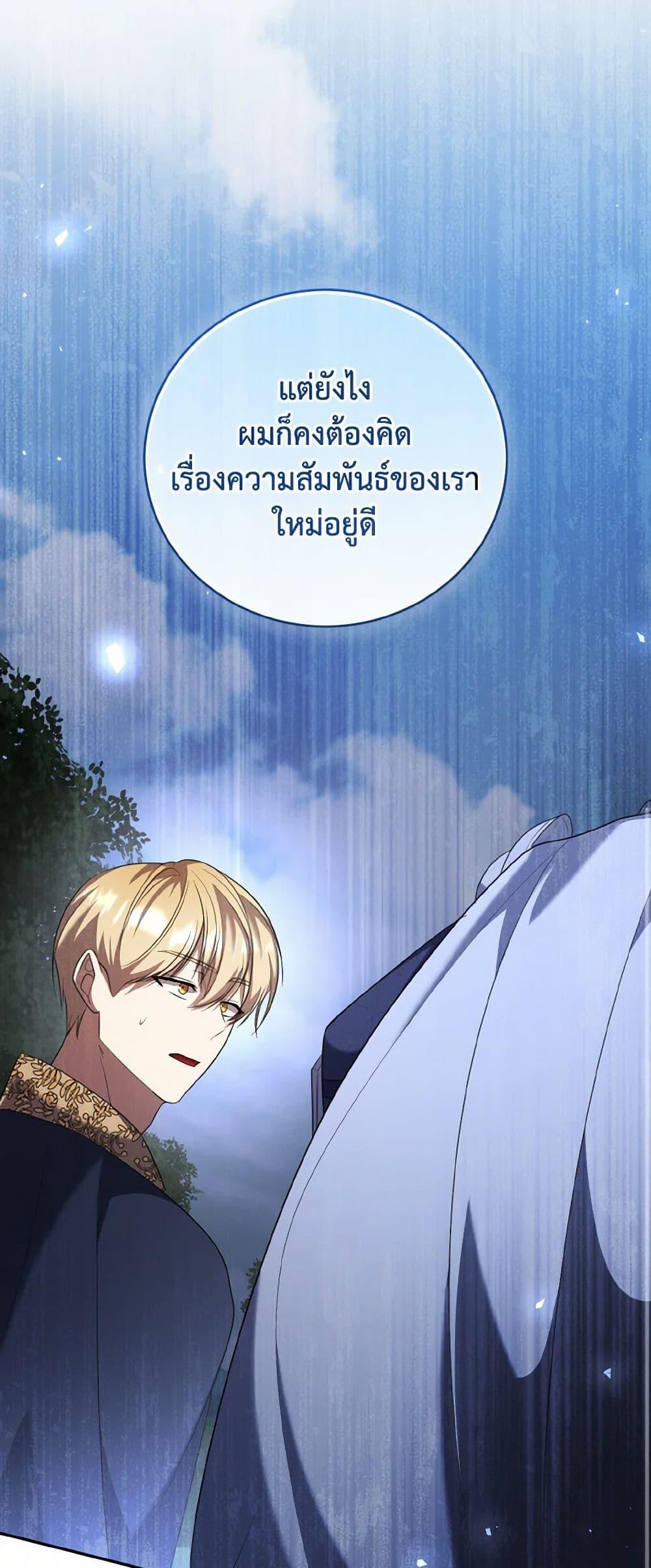 Manga-lc-com อ่านมังงะ อ่านการ์ตูน ออนไลน์ ฟรี I Plan To Become The Master Of A Stolen Family ตอนที่ 1 2 3 4 5 6 7 8 9 10 11 12 13 14 ฟรี ไม่มีโฆษณา Manga-lc - อ่าน มังงะ อ่าน การ์ตูน ออนไลน์ อ่านมังงะ ฟรี